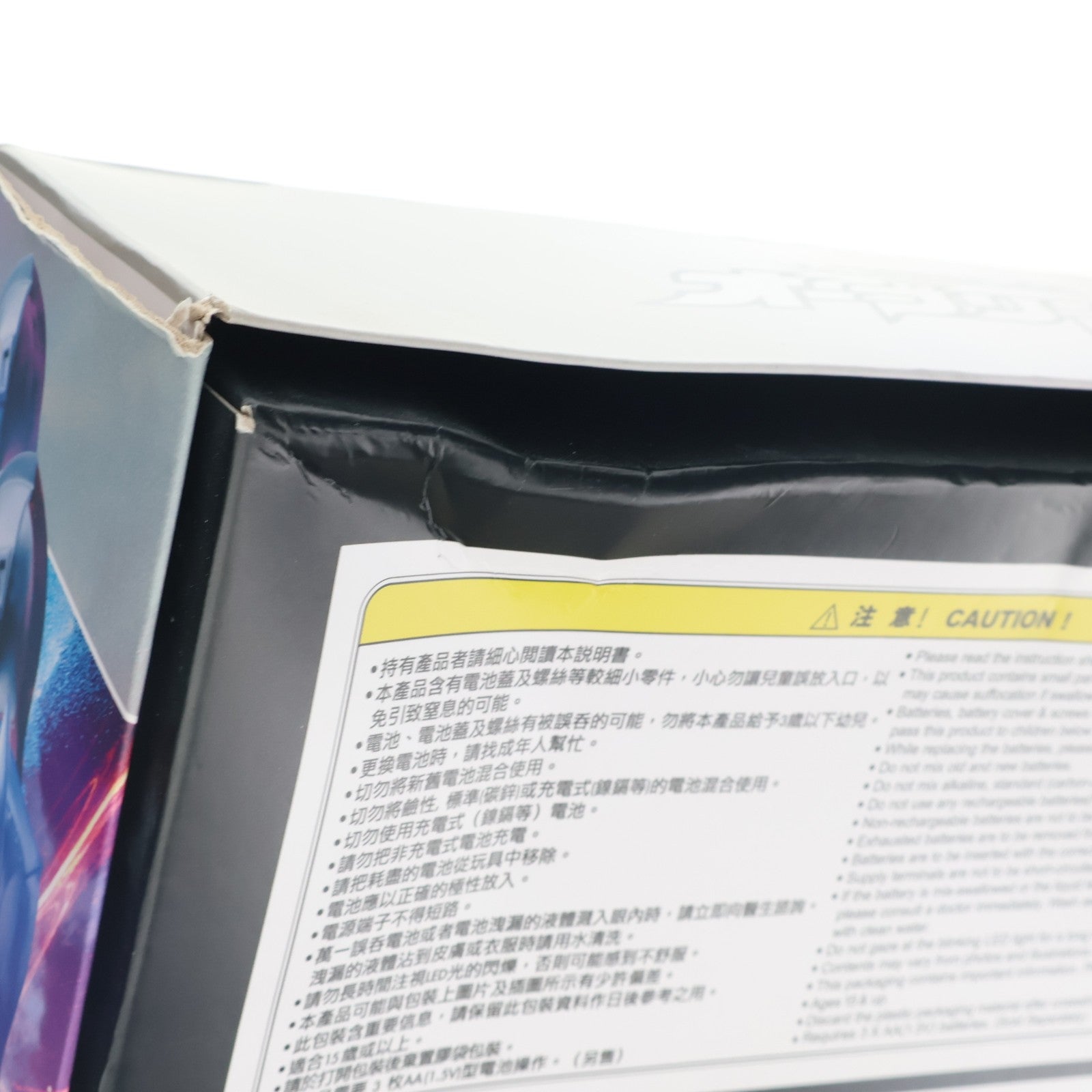 【中古即納】[TOY] プレミアムバンダイ限定 ULTRA REPLICA(ウルトラレプリカ) オーブリング ウルトラマンオーブ 完成トイ バンダイ(20220228)