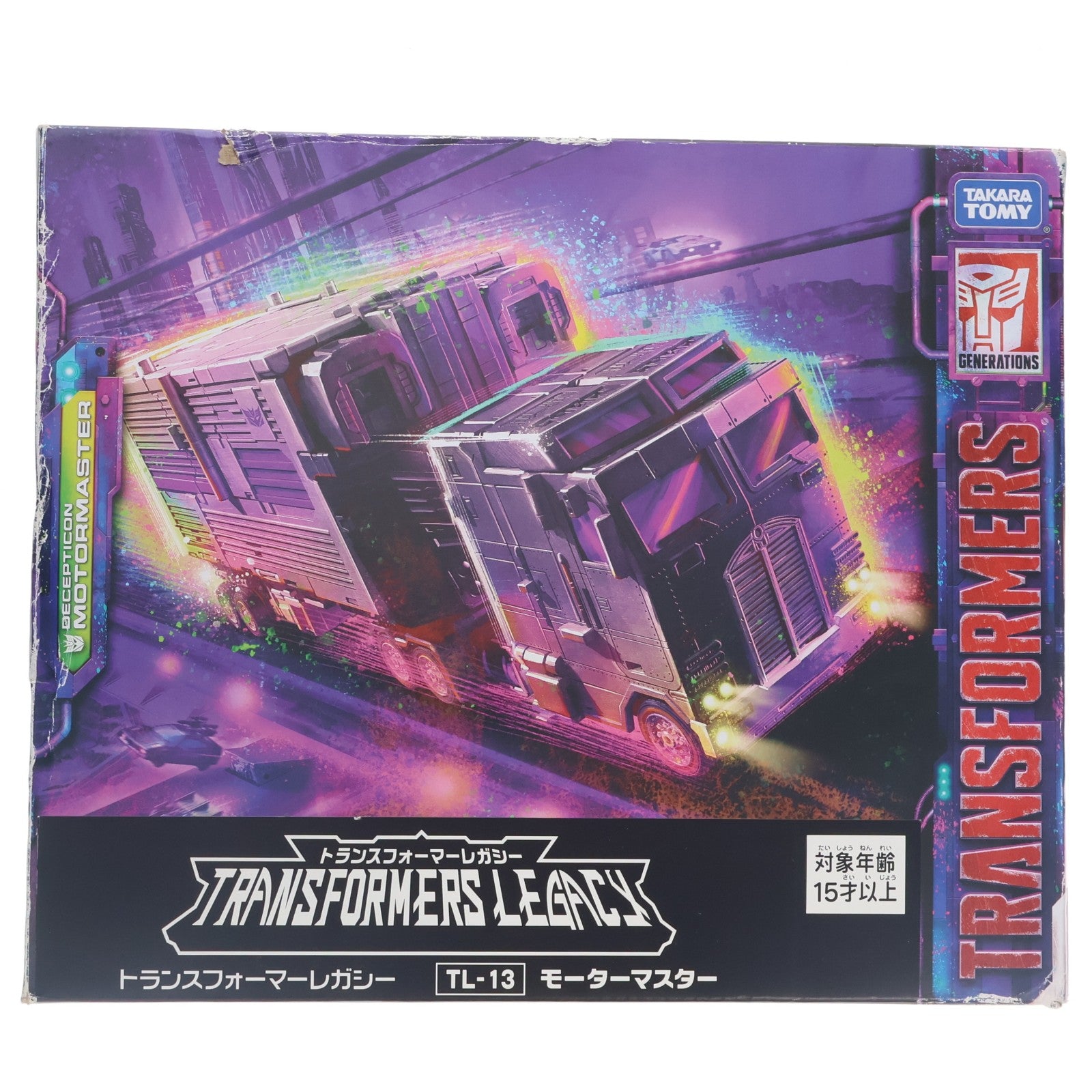 【中古即納】[TOY] トランスフォーマー レガシー TL-13 モーターマスター 完成トイ タカラトミー(20221126)