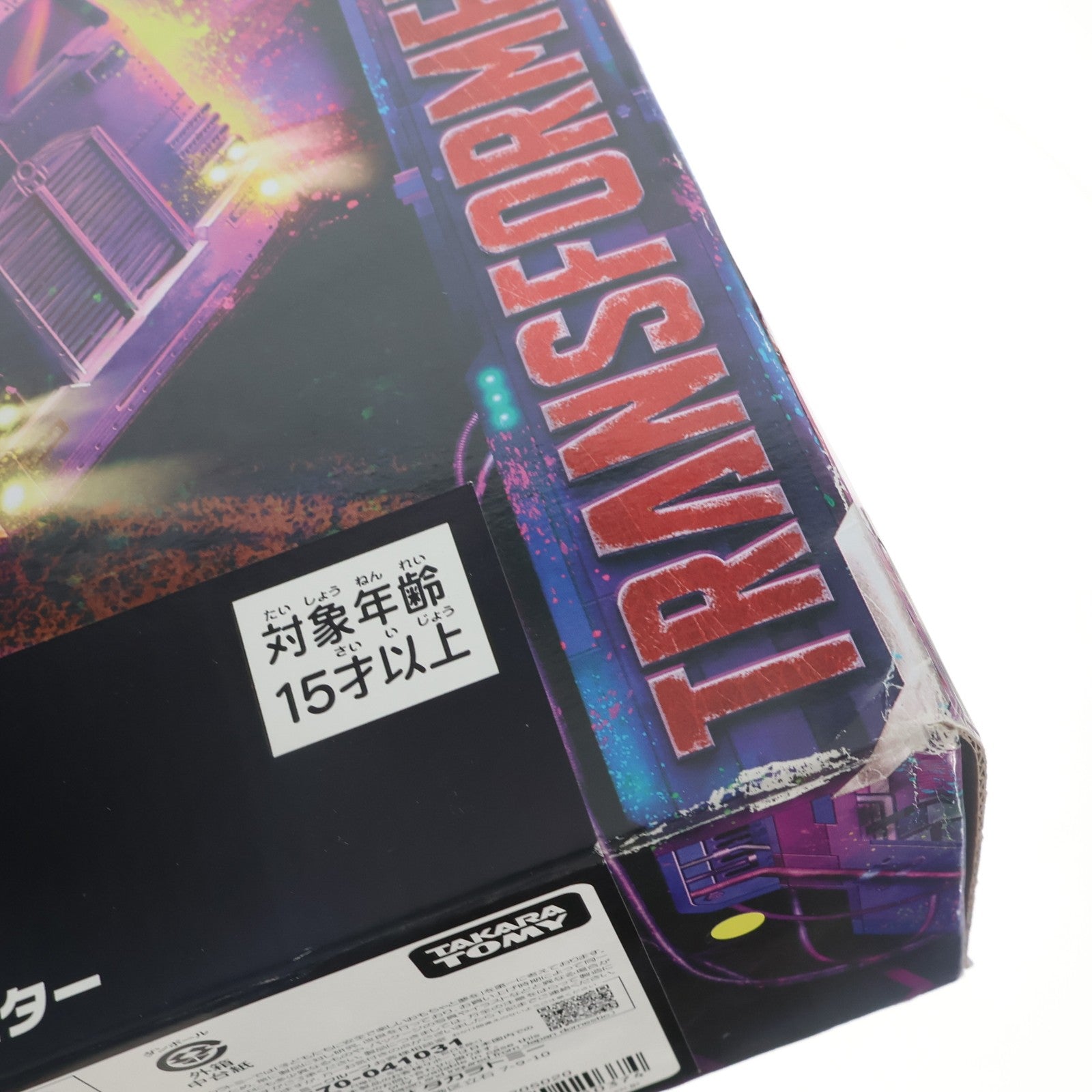 【中古即納】[TOY] トランスフォーマー レガシー TL-13 モーターマスター 完成トイ タカラトミー(20221126)