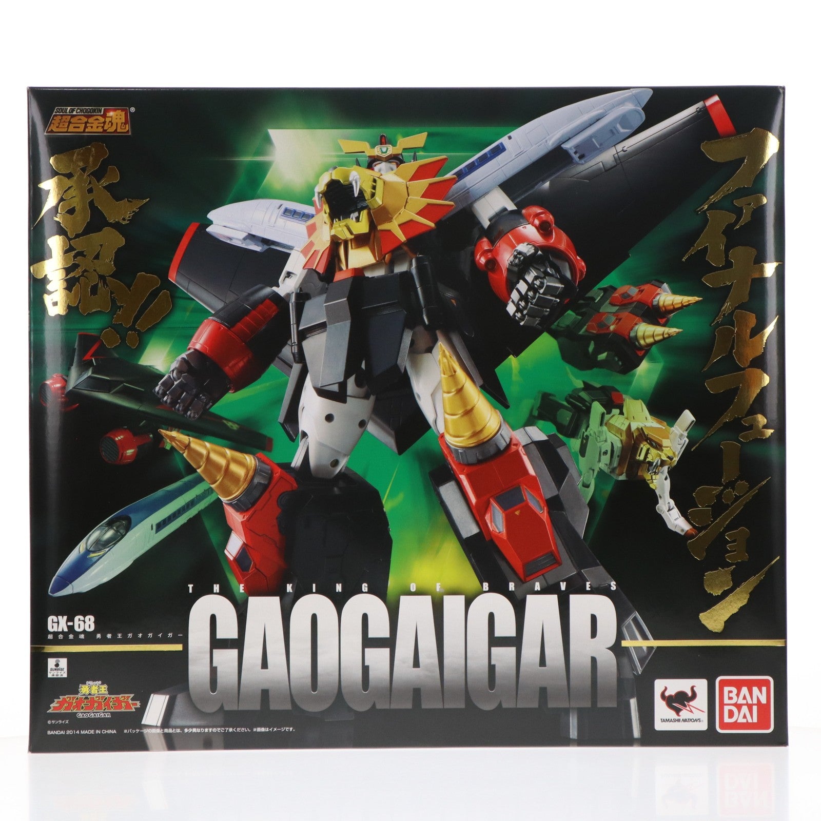 【中古即納】[TOY] 超合金魂 GX-68 勇者王ガオガイガー 完成トイ バンダイ(20151010)