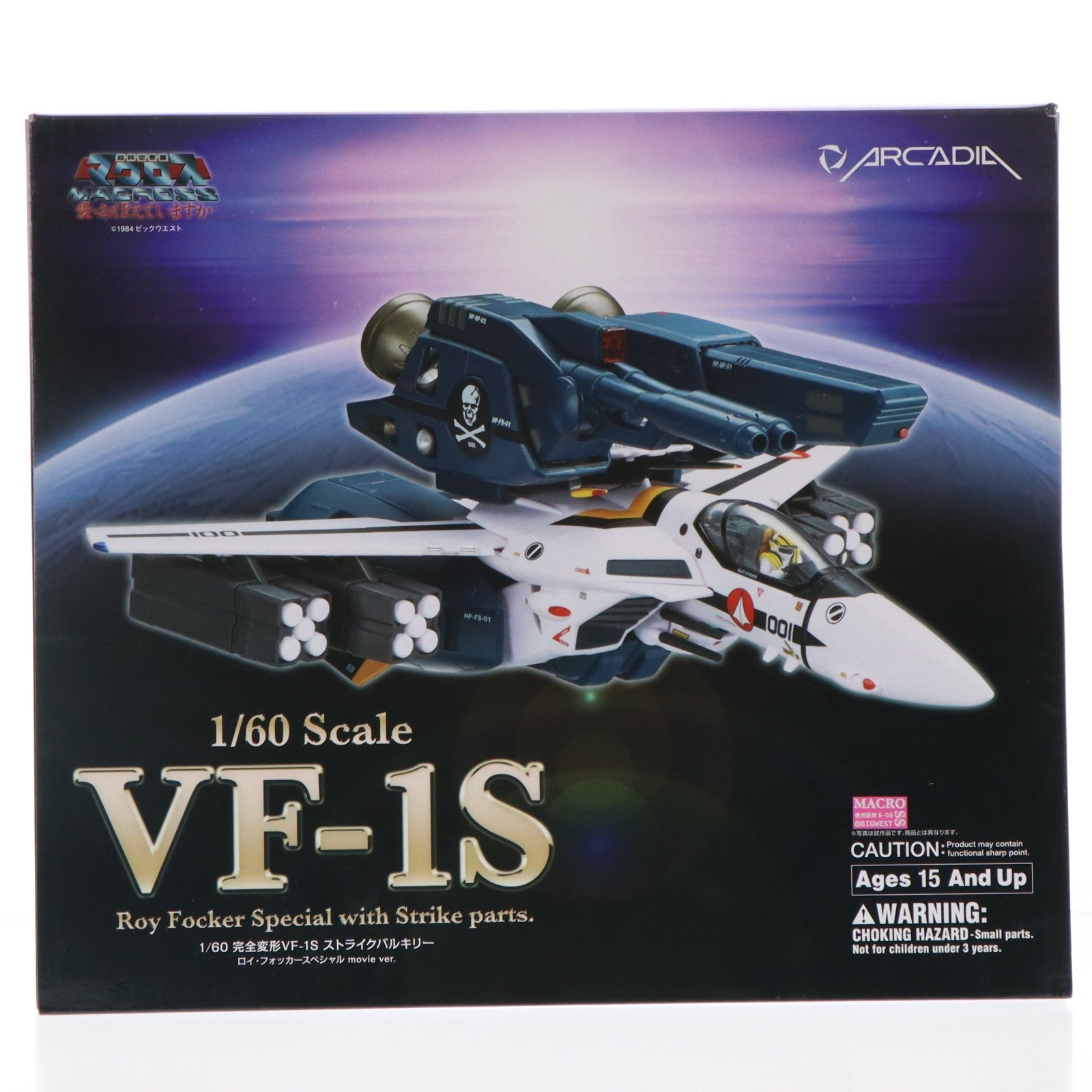 【中古即納】[TOY] 完全変形 1/60 VF-1S ストライクバルキリー(ロイ・フォッカースペシャル)movie ver. 超時空要塞マクロス 愛・おぼえていますか 完成トイ アルカディア(20161031)