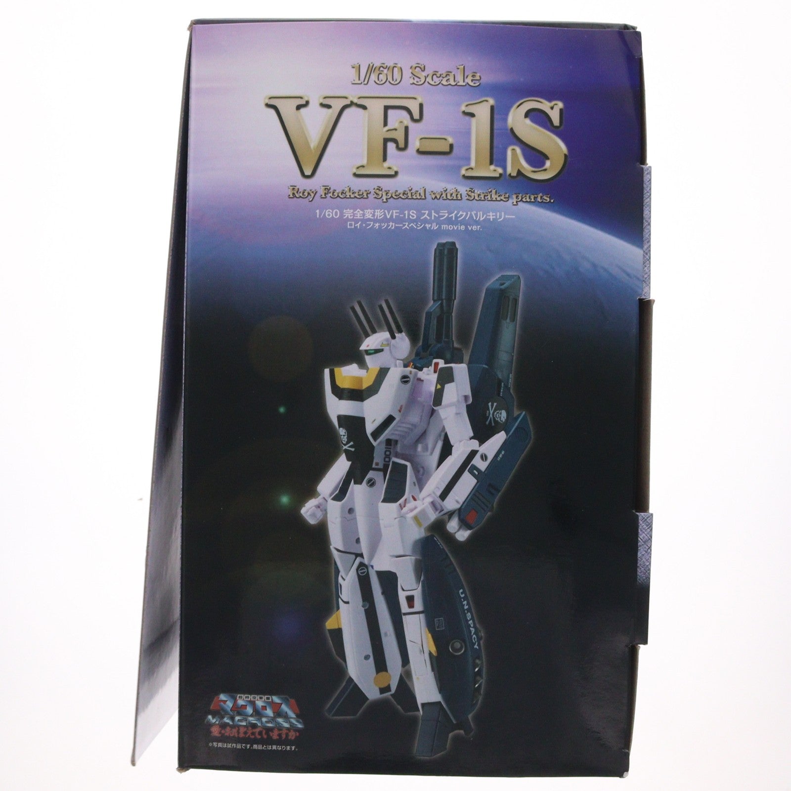 【中古即納】[TOY] 完全変形 1/60 VF-1S ストライクバルキリー(ロイ・フォッカースペシャル)movie ver. 超時空要塞マクロス 愛・おぼえていますか 完成トイ アルカディア(20161031)