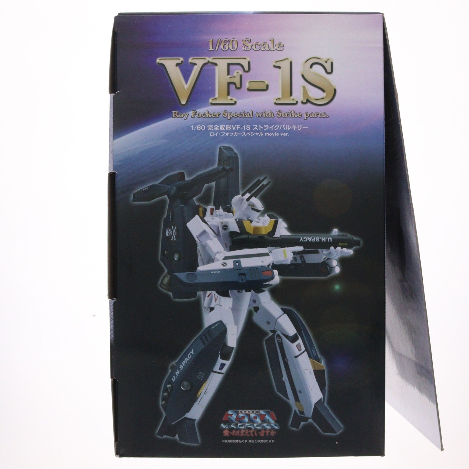 【中古即納】[TOY] 完全変形 1/60 VF-1S ストライクバルキリー(ロイ・フォッカースペシャル)movie ver. 超時空要塞マクロス 愛・おぼえていますか 完成トイ アルカディア(20161031)
