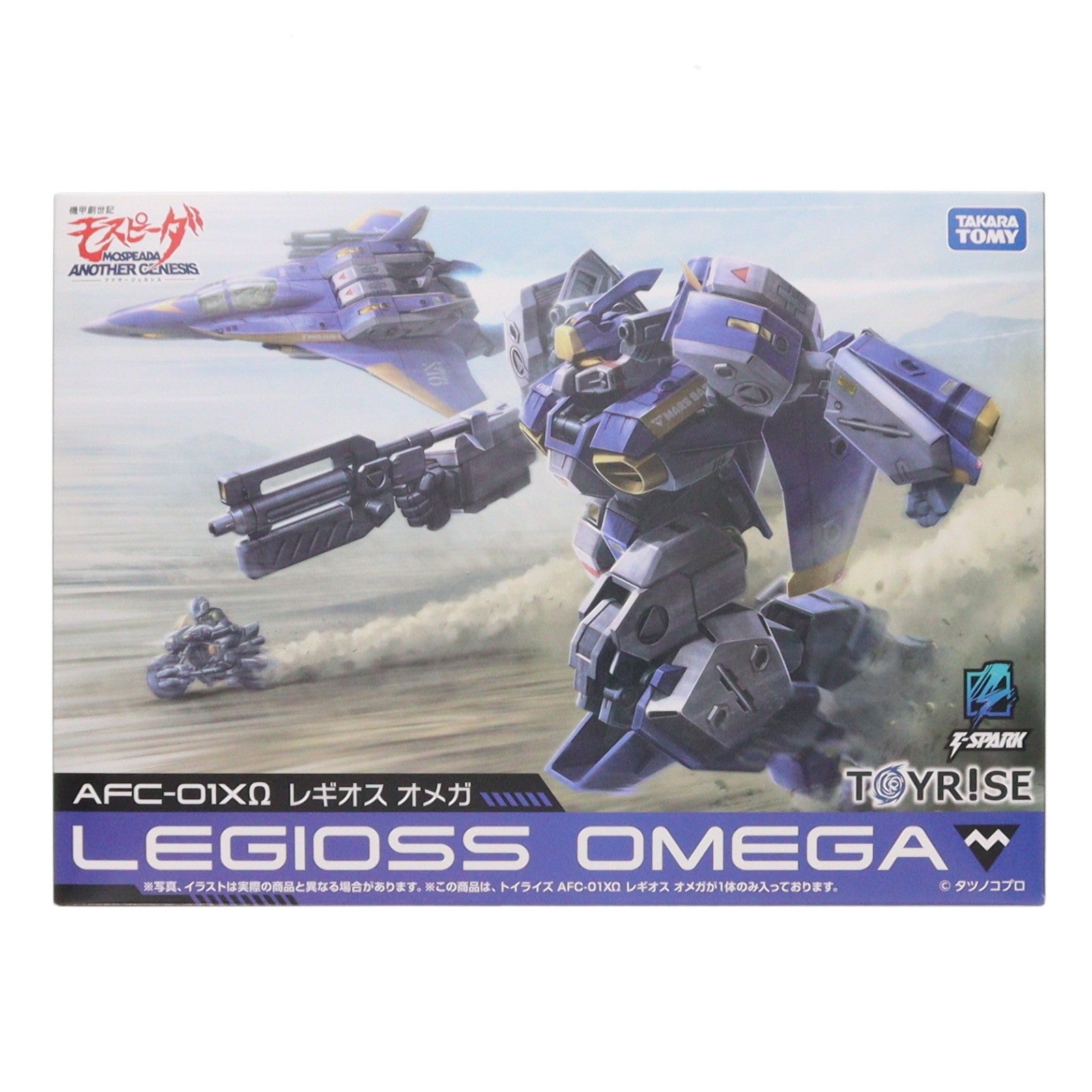 【中古即納】[TOY] T-SPARK トイライズ AFC-01X Ω レギオス オメガ 機甲創世記モスピーダ 完成トイ タカラトミー(20260328)