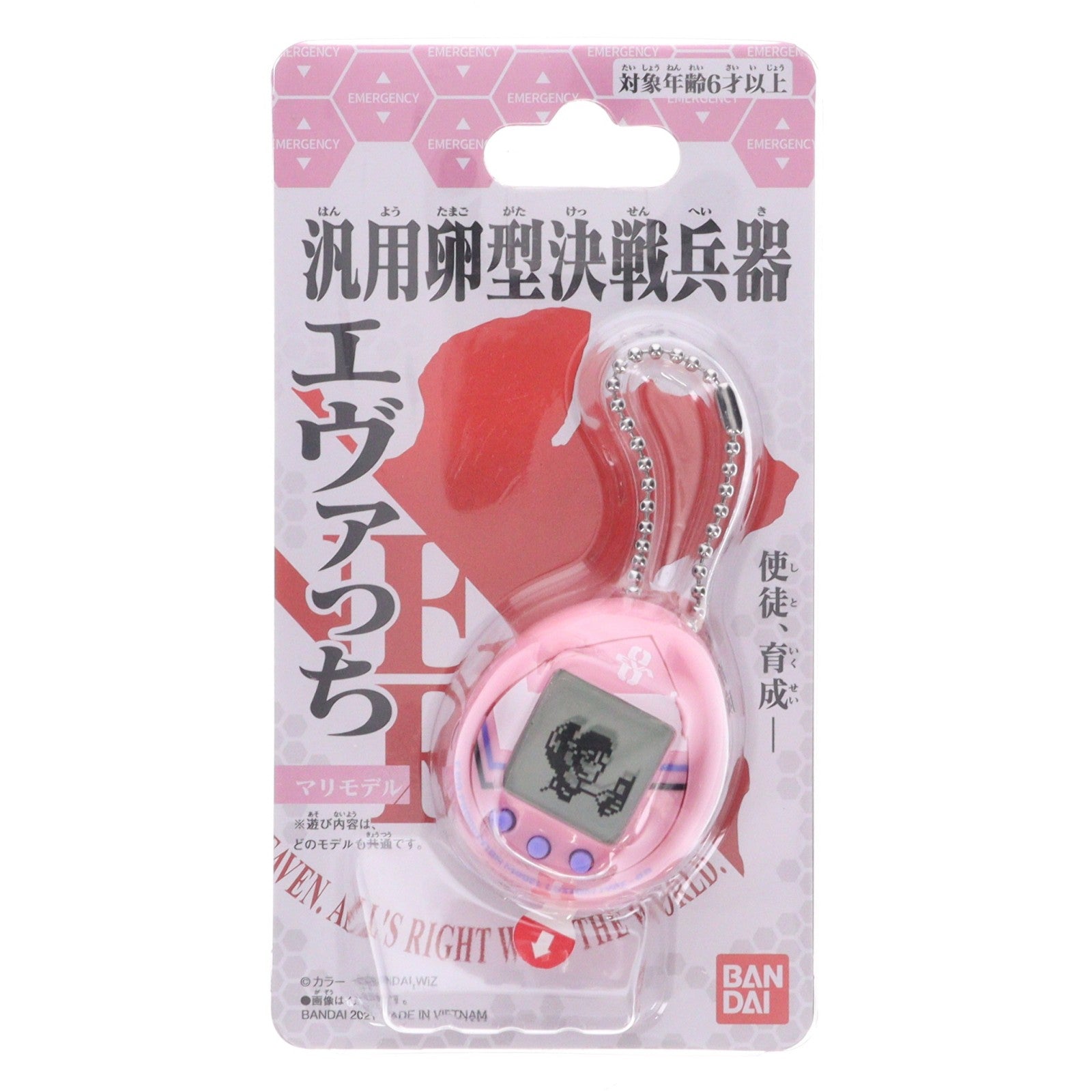 【中古即納】[TOY] 汎用卵型決戦兵器 エヴァっち マリモデル たまごっち×エヴァンゲリオン 完成トイ バンダイ(20210116)