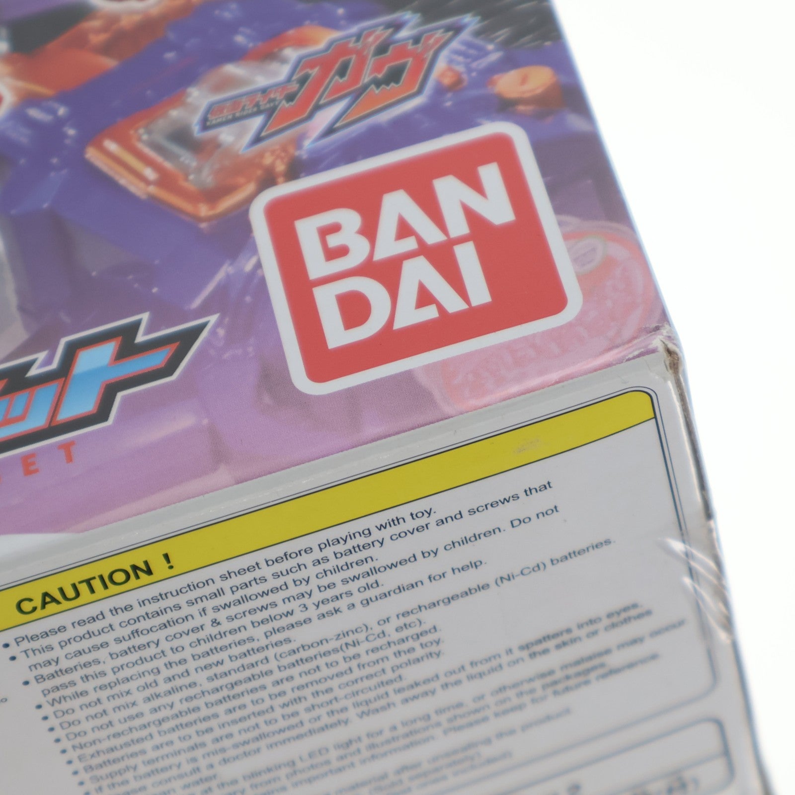 【中古即納】[TOY] DX変身ベルト ヴラスタムギア&ヴラムブレイカー 仮面ライダーヴラム完全なりきりセット 仮面ライダーガヴ 完成トイ バンダイ(20241228)