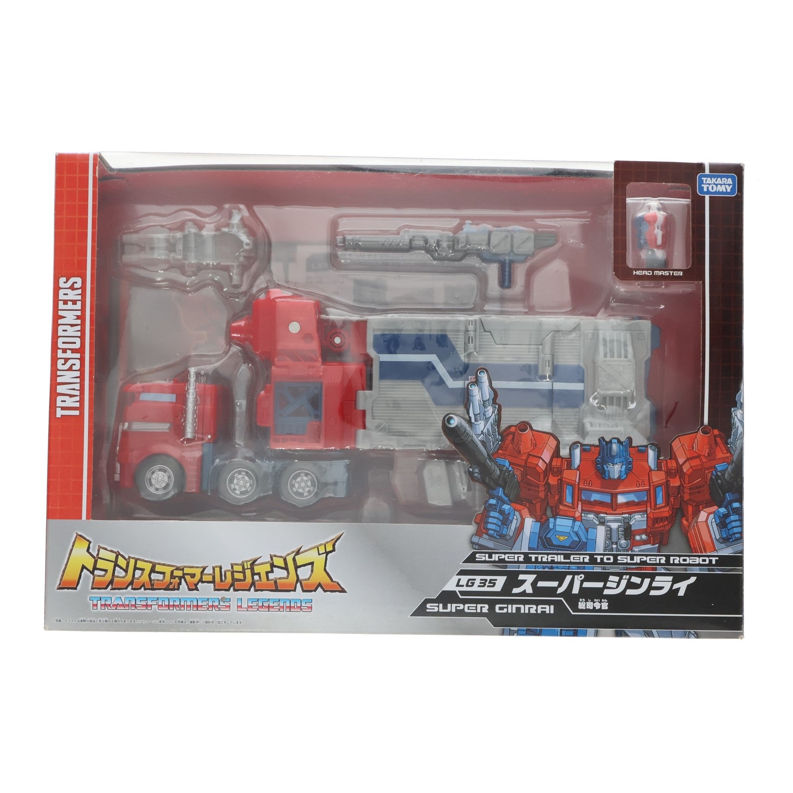 【中古即納】[TOY] トランスフォーマー レジェンズ LG35 スーパージンライ 完成トイ タカラトミー(20161228)