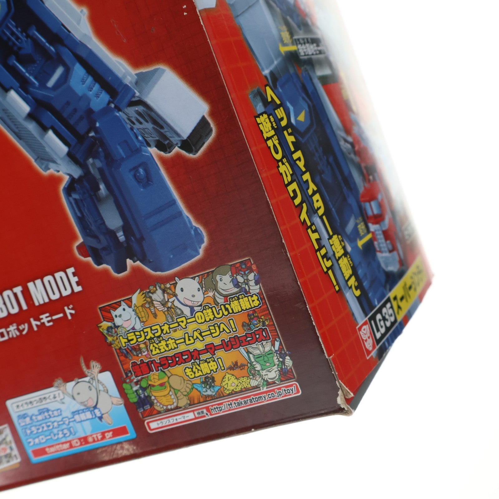 【中古即納】[TOY] トランスフォーマー レジェンズ LG35 スーパージンライ 完成トイ タカラトミー(20161228)