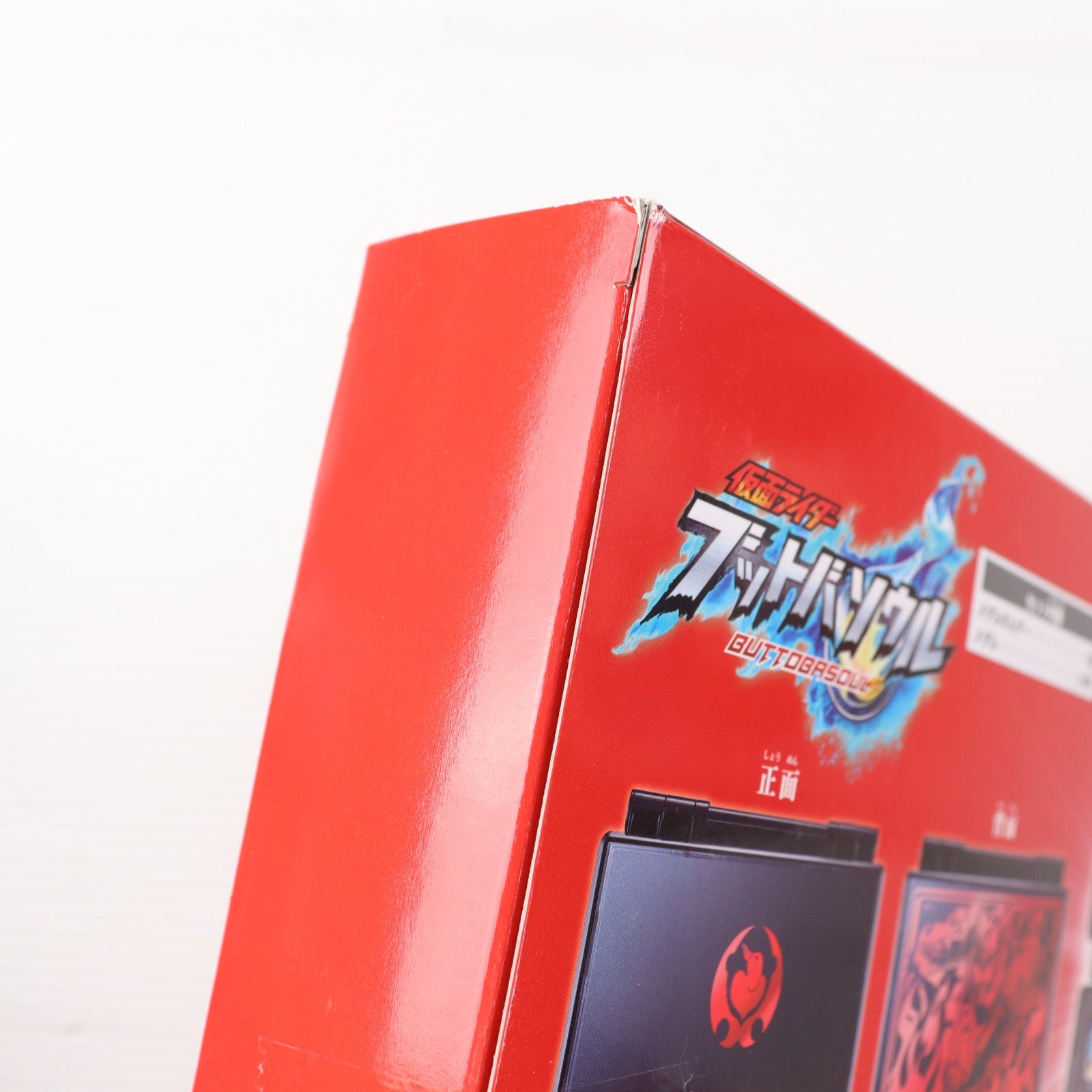 【中古即納】[TOY] プレミアムバンダイ限定 仮面ライダー ブットバソウル オフィシャルメダルホルダー -オーズ- 完成トイ バンダイ(20180228)