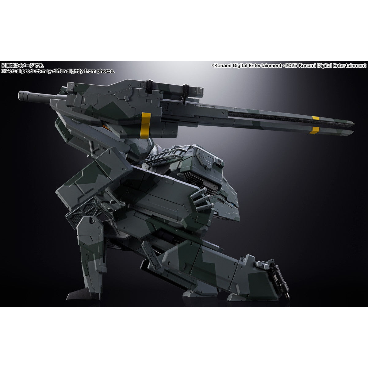 【中古即納】[TOY] 超合金 メタルギアREX METAL GEAR SOLID(メタルギアソリッド) 完成トイ バンダイスピリッツ(20260228)