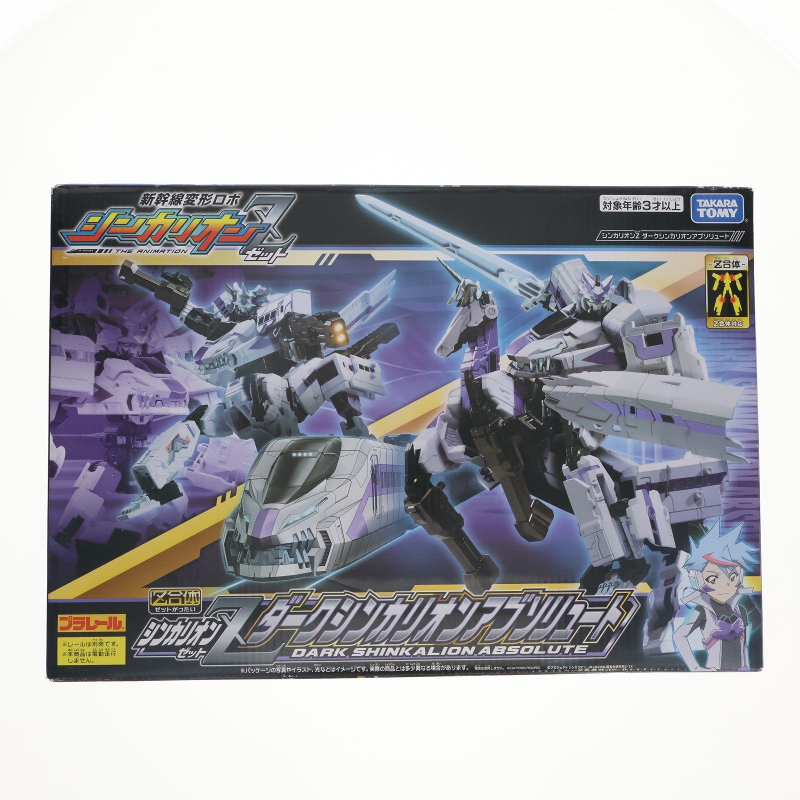 【中古即納】[TOY] プラレール ダークシンカリオンアブソリュート 新幹線変形ロボ シンカリオンZ 完成トイ タカラトミー(20220804)