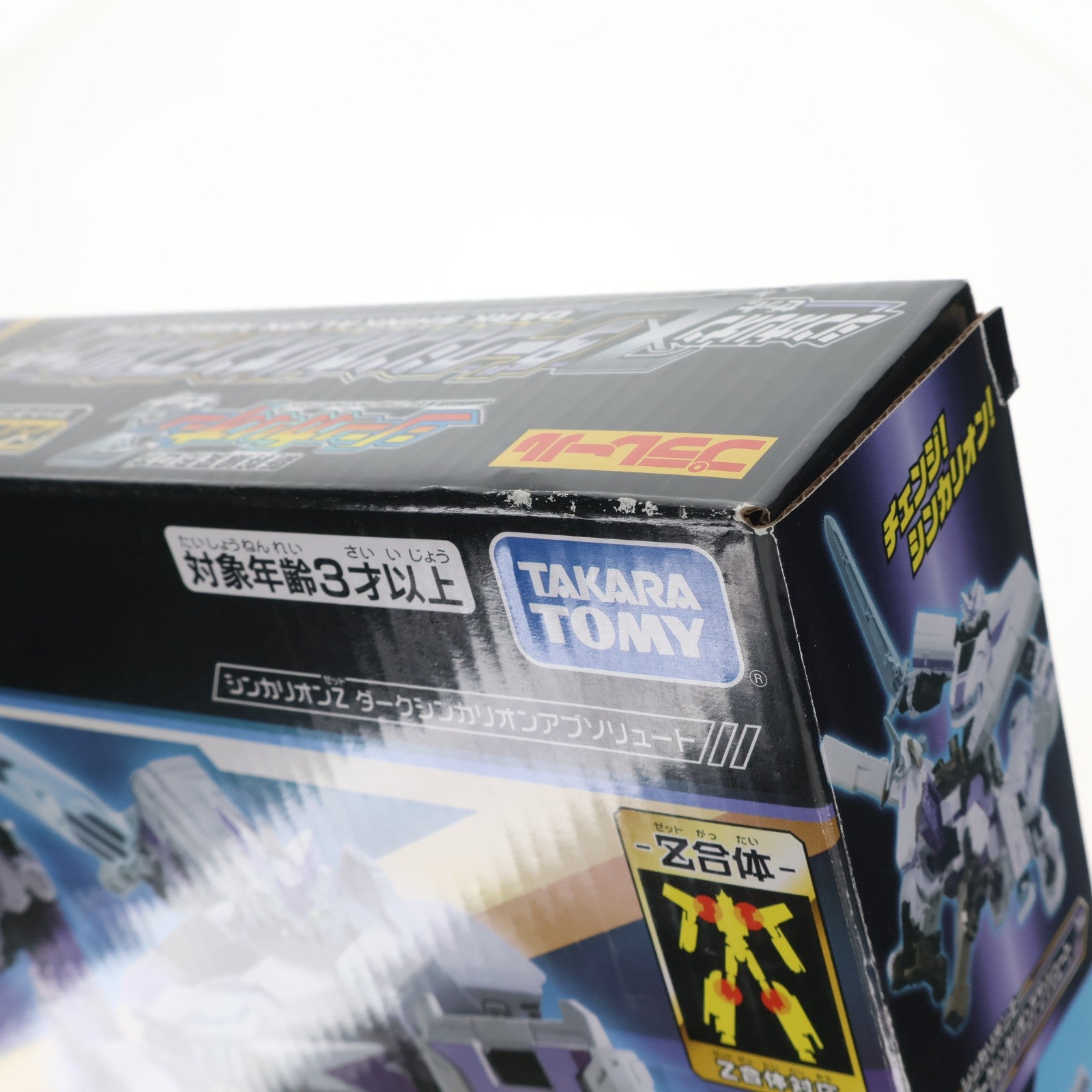 【中古即納】[TOY] プラレール ダークシンカリオンアブソリュート 新幹線変形ロボ シンカリオンZ 完成トイ タカラトミー(20220804)