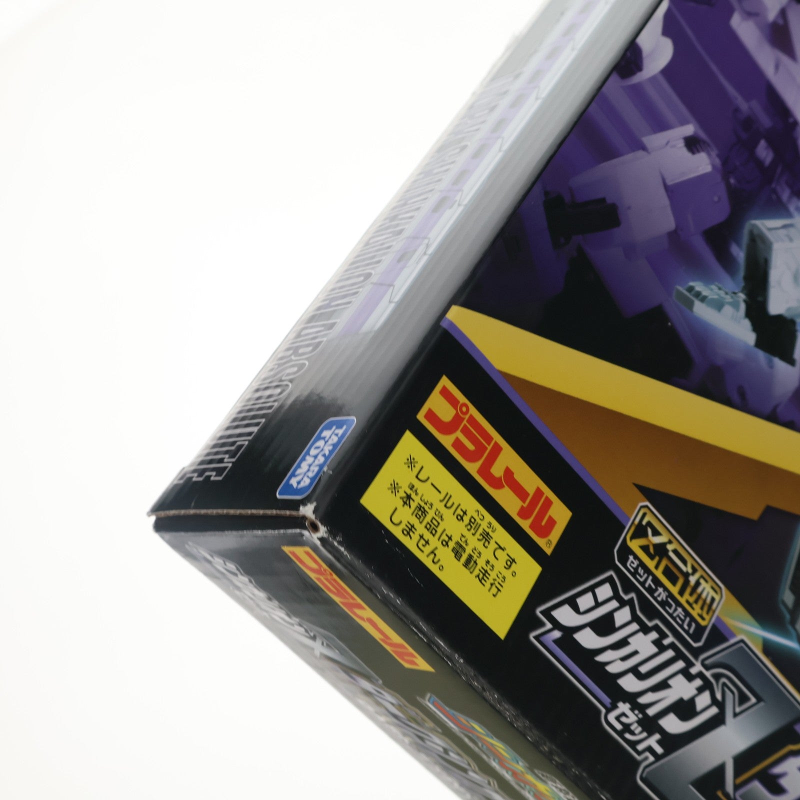 【中古即納】[TOY] プラレール ダークシンカリオンアブソリュート 新幹線変形ロボ シンカリオンZ 完成トイ タカラトミー(20220804)