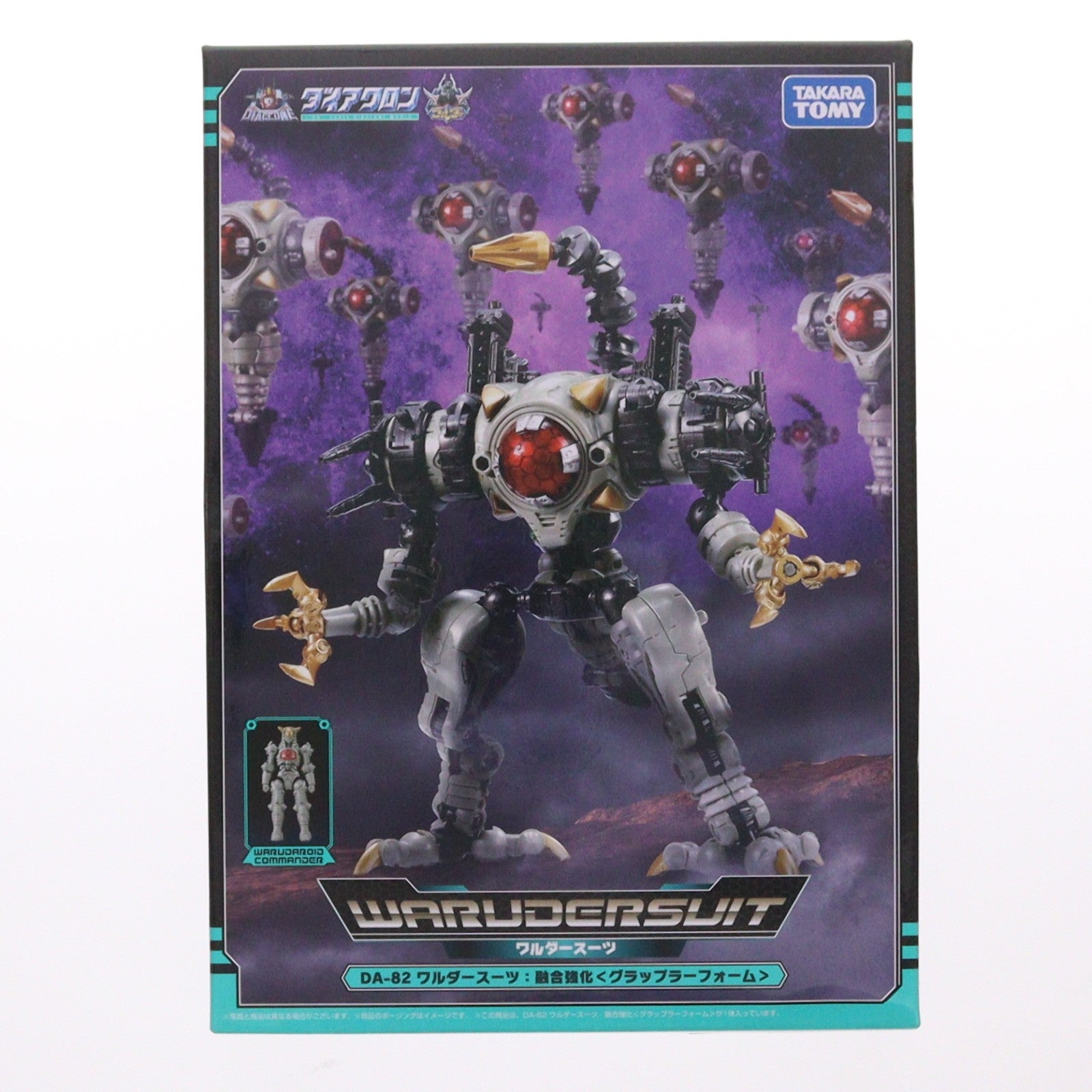 【中古即納】[TOY] ダイアクロン DA-82 ワルダースーツ:融合強化(グラップラーフォーム) 完成トイ タカラトミー(20220129)