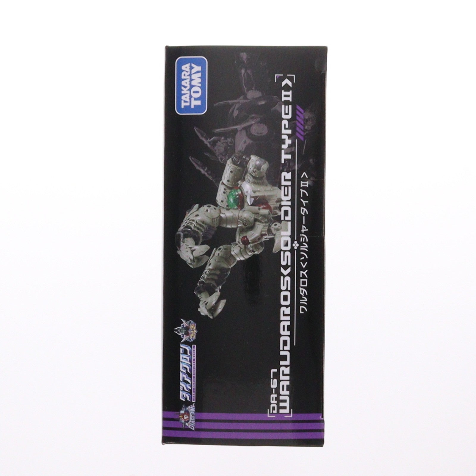【中古即納】[TOY] タカラトミーモール限定 ダイアクロン DA-67 ワルダロス 『ソルジャータイプII』 完成トイ タカラトミー(20210331)