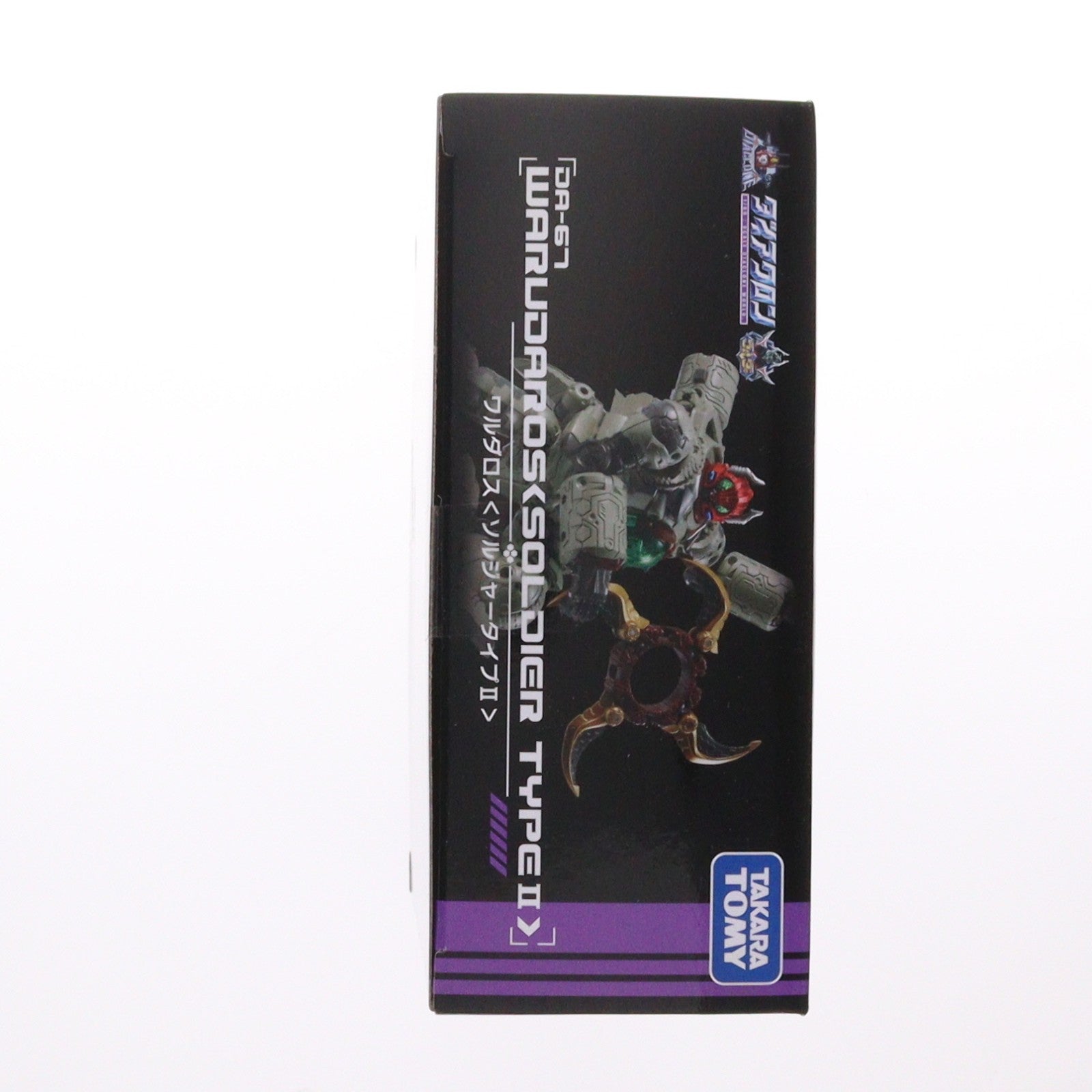 【中古即納】[TOY] タカラトミーモール限定 ダイアクロン DA-67 ワルダロス 『ソルジャータイプII』 完成トイ タカラトミー(20210331)
