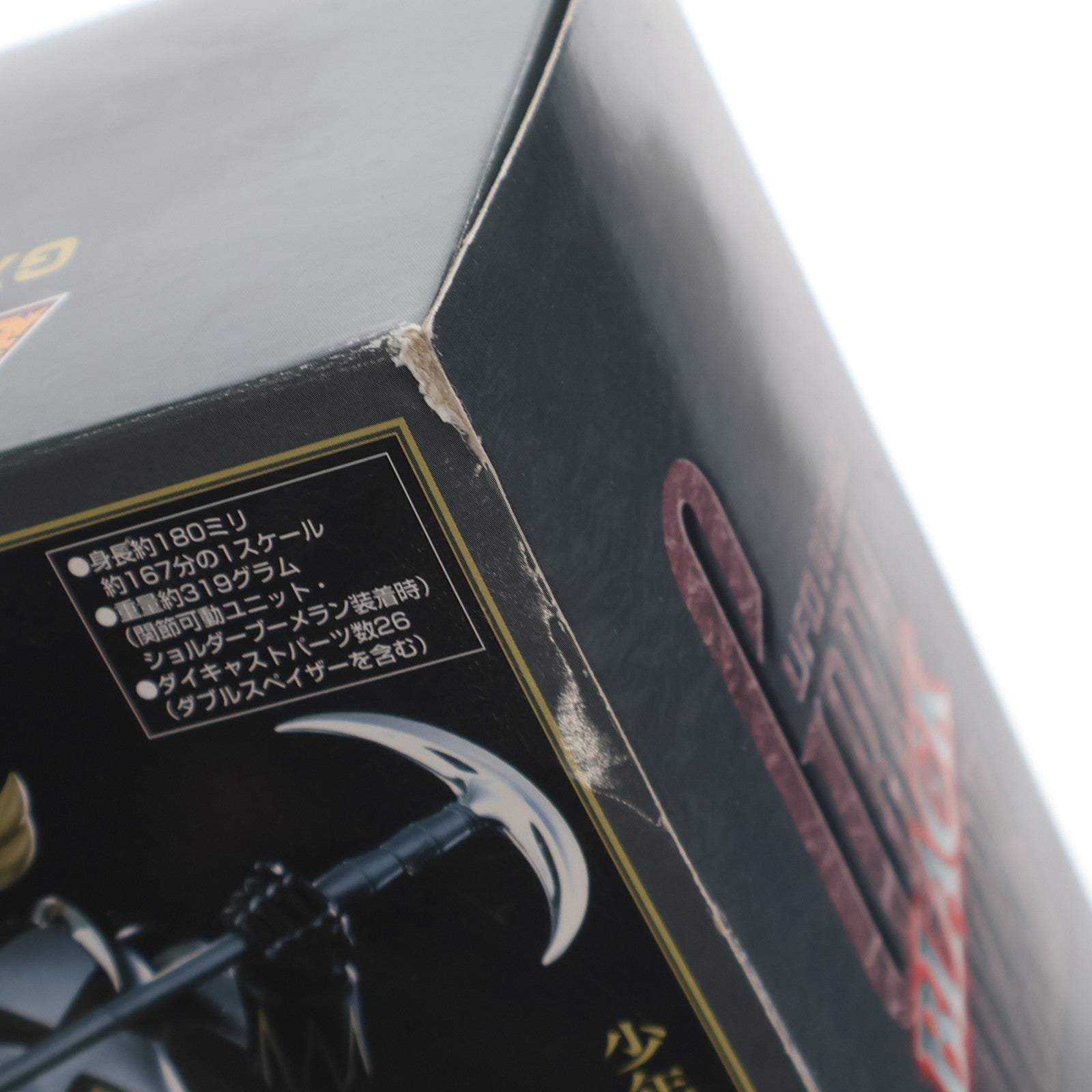 【中古即納】[TOY] 超合金魂 GX-04B ブラックグレンダイザー 限定版 UFOロボ グレンダイザー 完成トイ バンダイ(20010630)