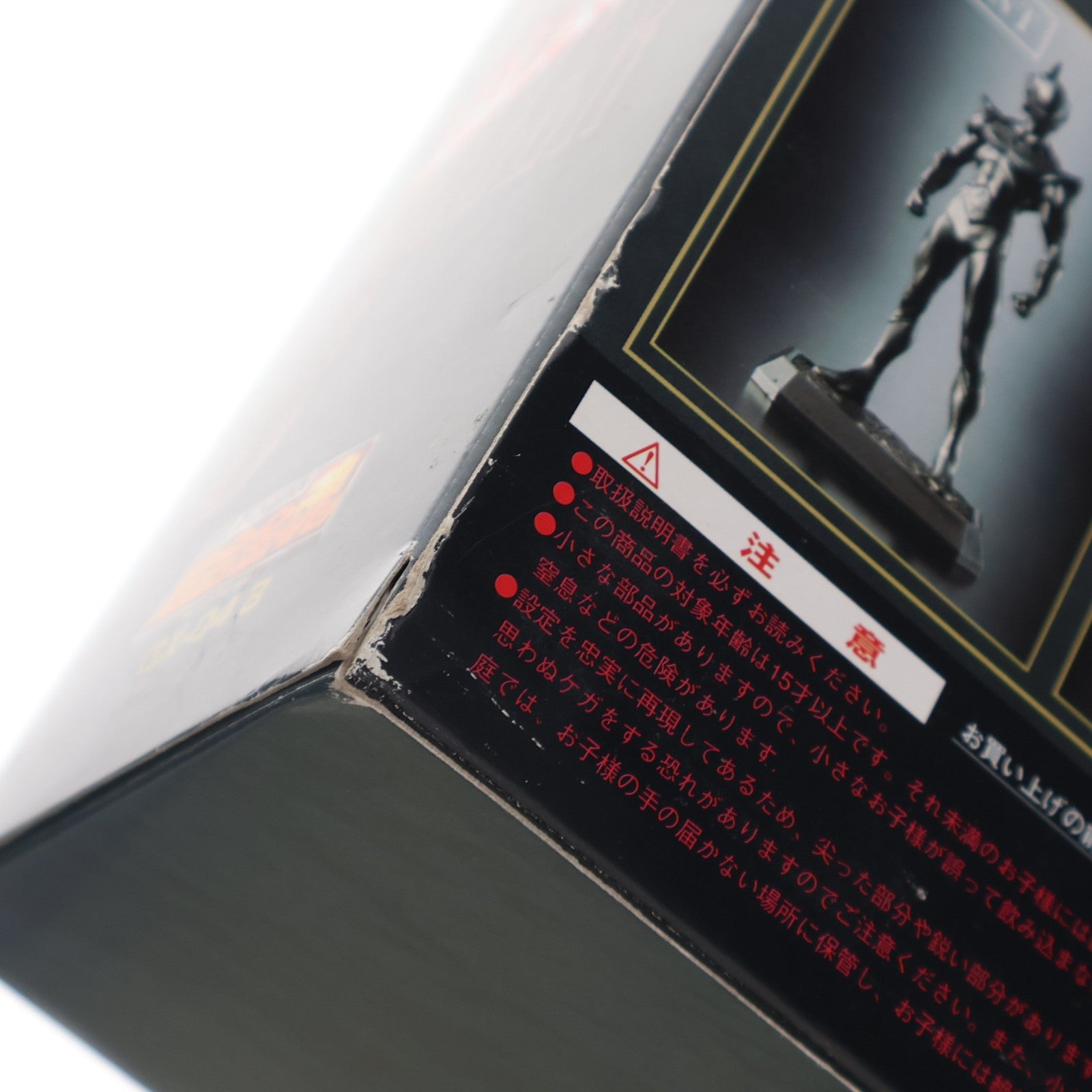 【中古即納】[TOY] 超合金魂 GX-04B ブラックグレンダイザー 限定版 UFOロボ グレンダイザー 完成トイ バンダイ(20010630)