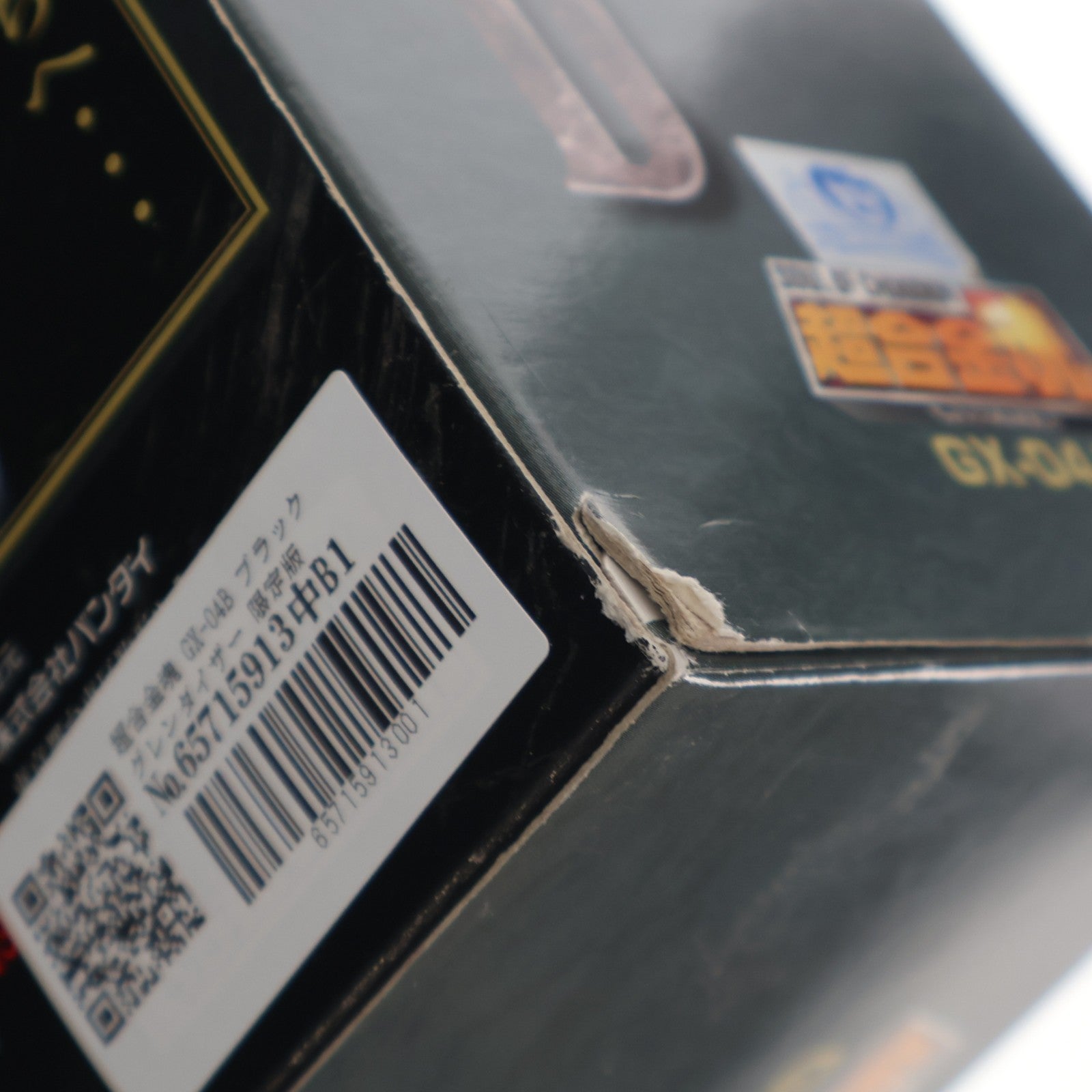 【中古即納】[TOY] 超合金魂 GX-04B ブラックグレンダイザー 限定版 UFOロボ グレンダイザー 完成トイ バンダイ(20010630)