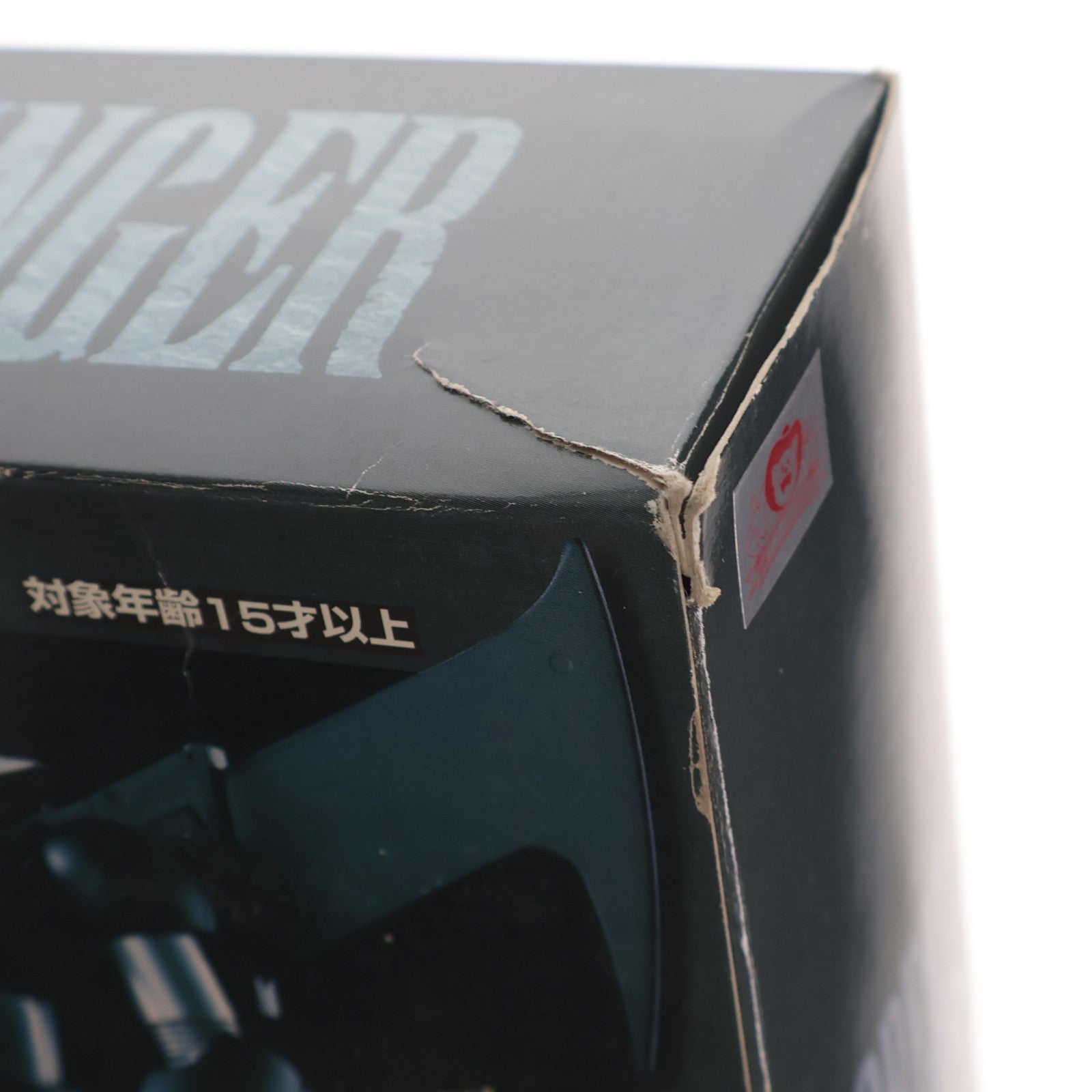 【中古即納】[TOY] 超合金魂 GX-02B ブラックグレートマジンガー グレートマジンガー 完成トイ バンダイ(19990731)
