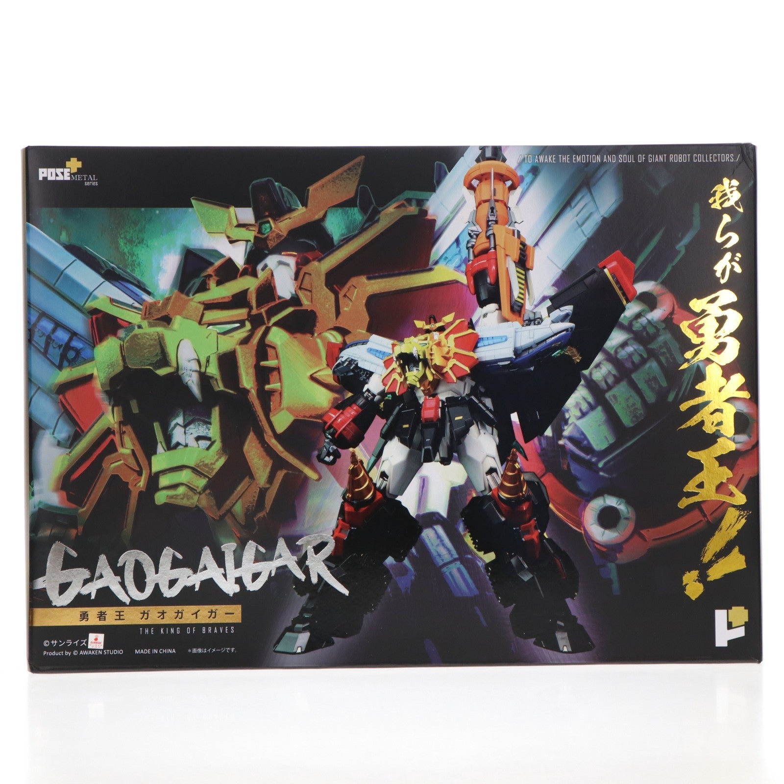 【中古即納】[TOY] POSE+メタルシリーズ 勇者王ガオガイガー 完成トイ AWAKEN STUDIO(20210902)