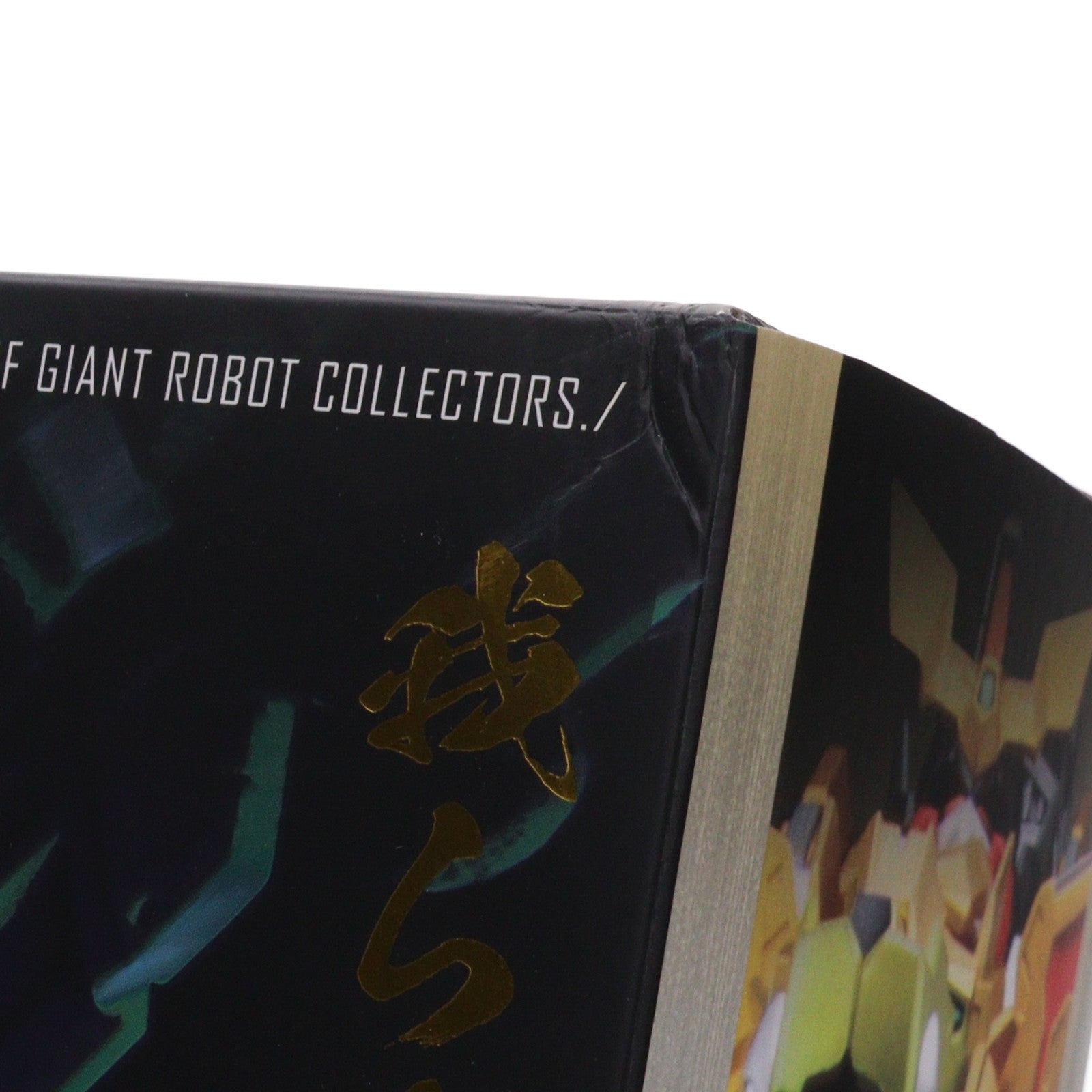 【中古即納】[TOY] POSE+メタルシリーズ 勇者王ガオガイガー 完成トイ AWAKEN STUDIO(20210902)