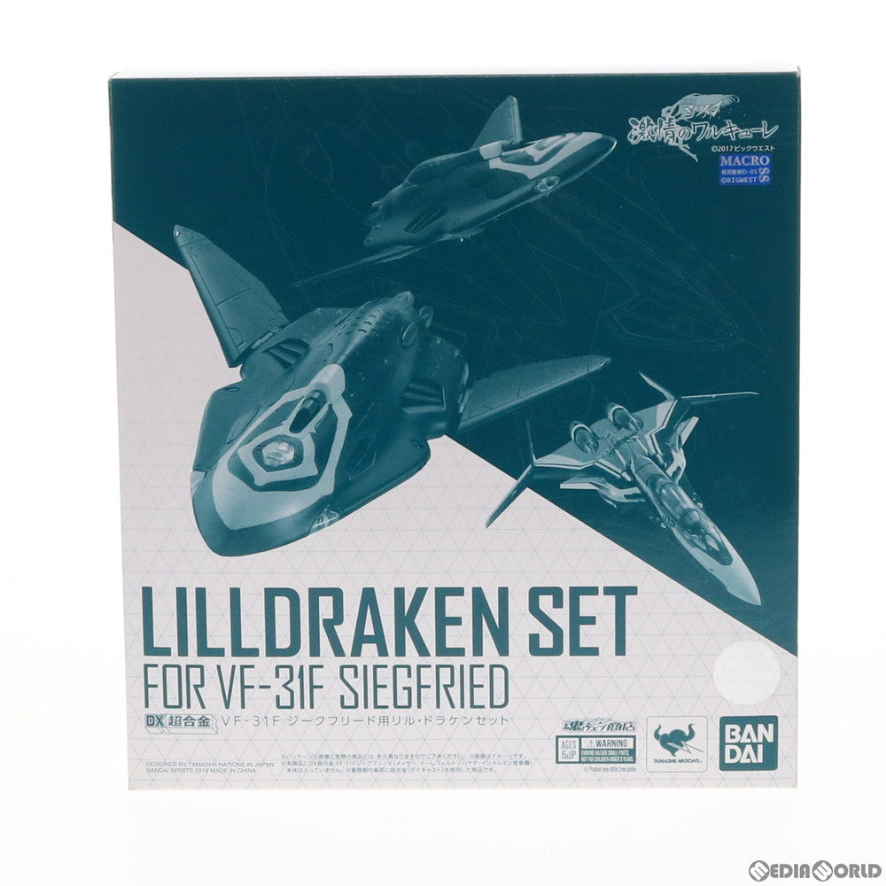 【中古即納】[TOY] 魂ウェブ商店限定 DX超合金 VF-31F ジークフリード用リル・ドラケンセット 劇場版マクロスΔ(デルタ) 激情のワルキューレ 完成トイ バンダイスピリッツ(20190131)