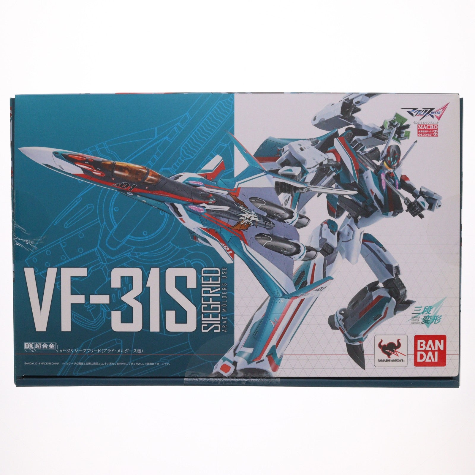 【中古即納】[TOY] DX超合金 VF-31S ジークフリード(アラド・メルダース機) マクロスΔ(デルタ) 完成トイ バンダイ(20180721)
