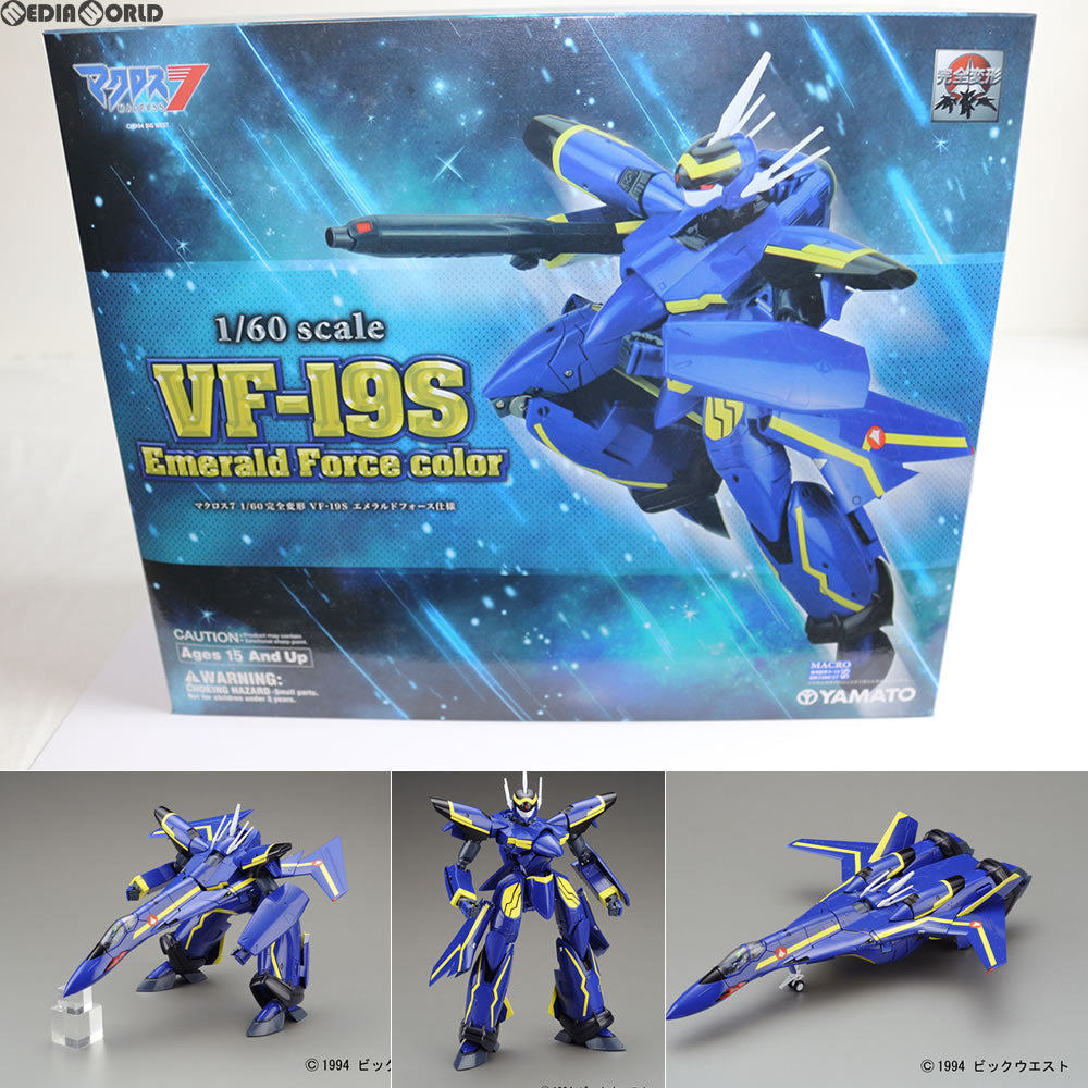 【中古即納】[TOY] 完全変形 1/60 VF-19S エメラルドフォース仕様 マクロス7 完成トイ YAMATO(やまと)(20120307)
