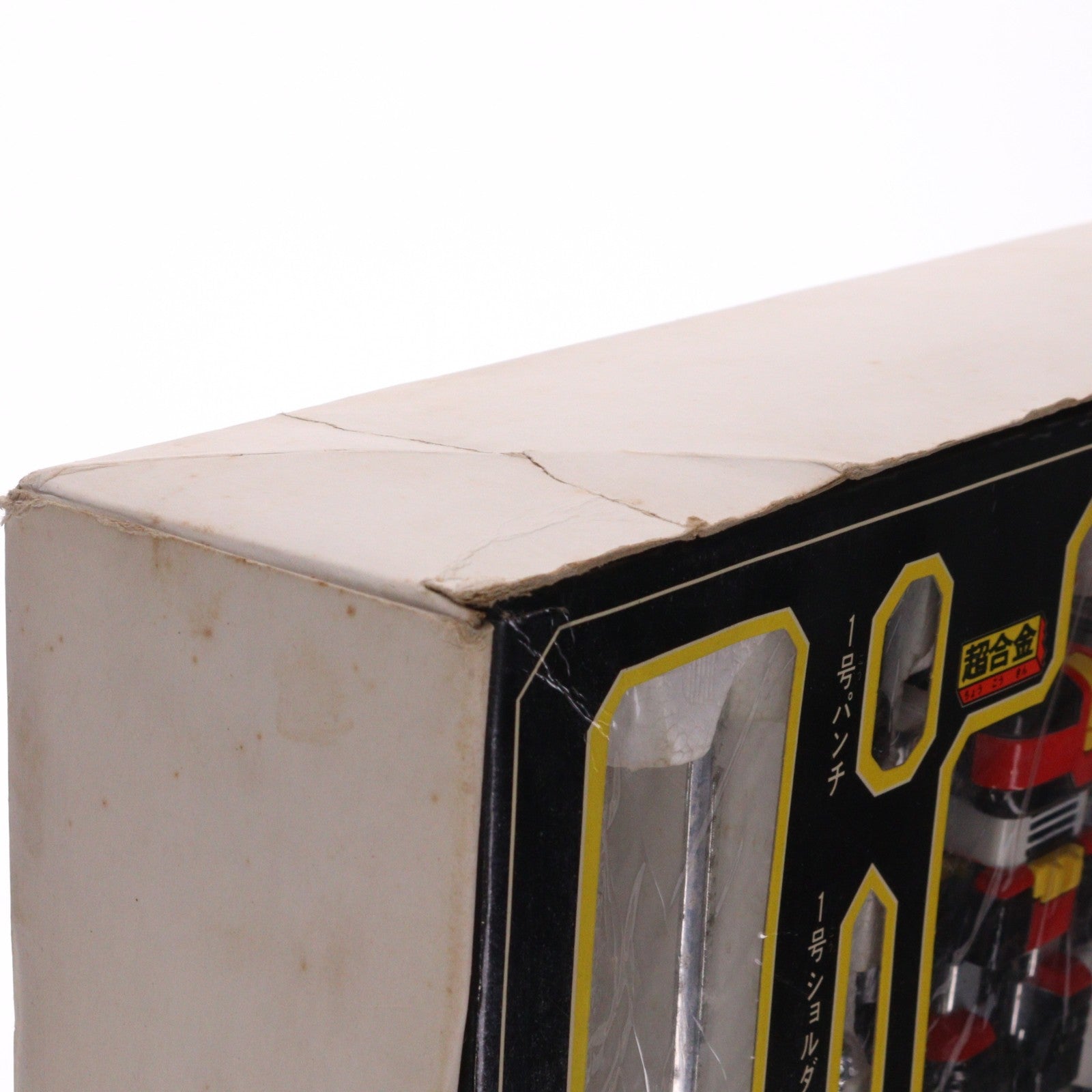 【中古即納】[TOY] 世界の超合金(DX超合金) 宇宙合体 ゴッドシグマ 宇宙大帝ゴッドシグマ 完成トイ(A-2595199) ポピー(19801231)