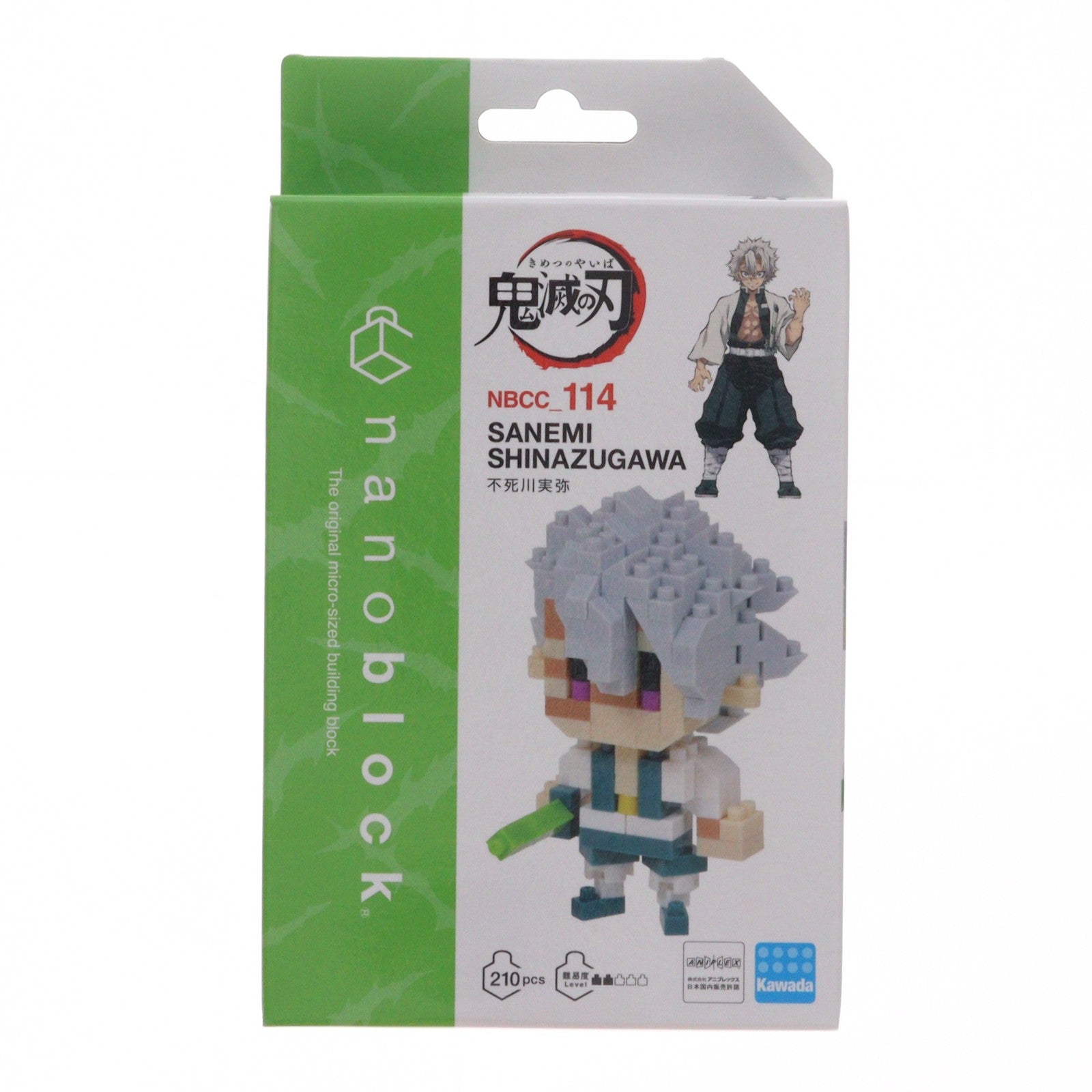 【中古即納】[TOY] nanoblock(ナノブロック) NBCC_114 不死川実弥(しなずがわさねみ) 鬼滅の刃 組立トイ アニプレックス(20210706)