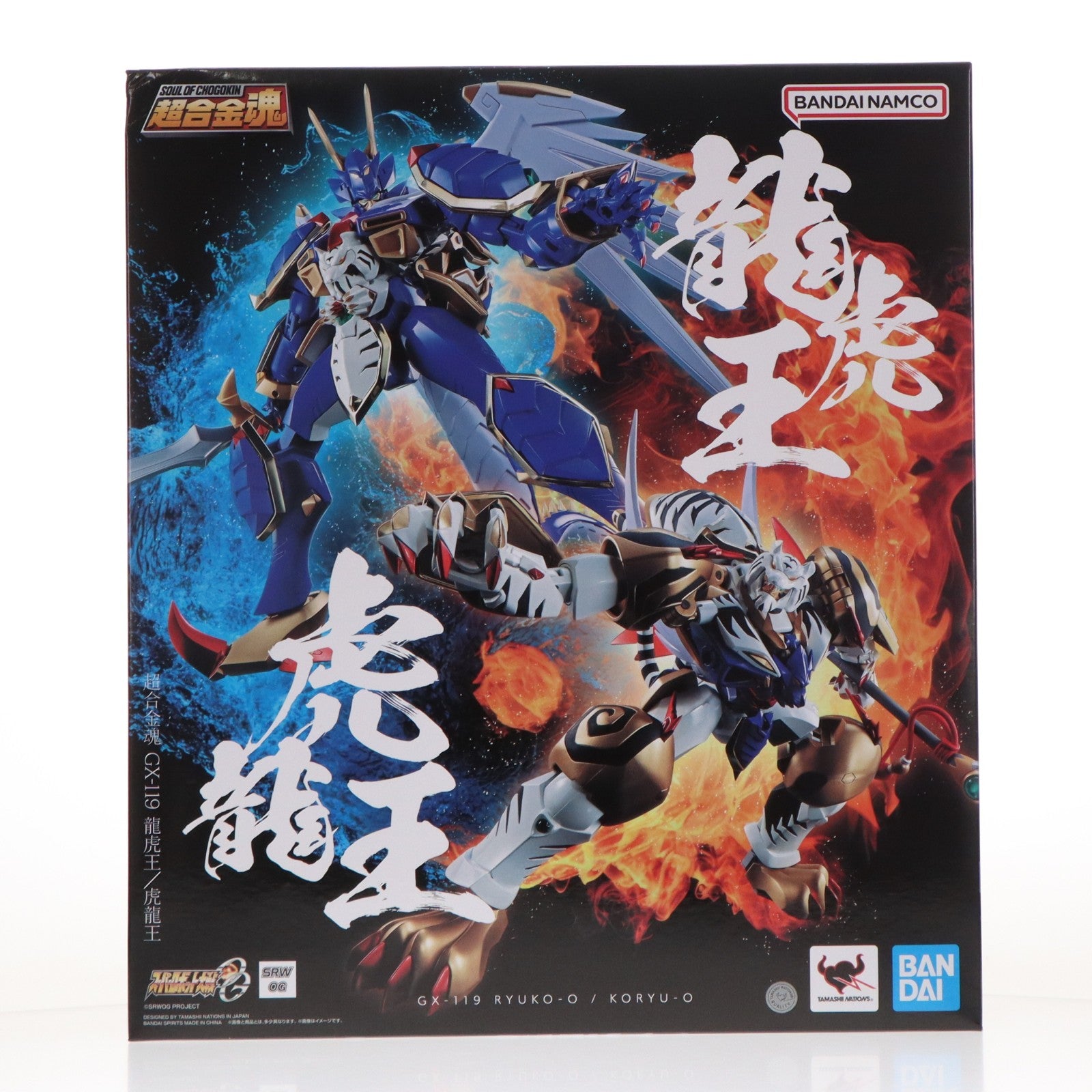 【中古即納】[TOY] 超合金魂 GX-119 龍虎王/虎龍王(りゅうこおう/こりゅうおう) スーパーロボット大戦OG ORIGINAL GENERATIONS(オリジナルジェネレーションズ) 完成トイ バンダイスピリッツ(20260425)