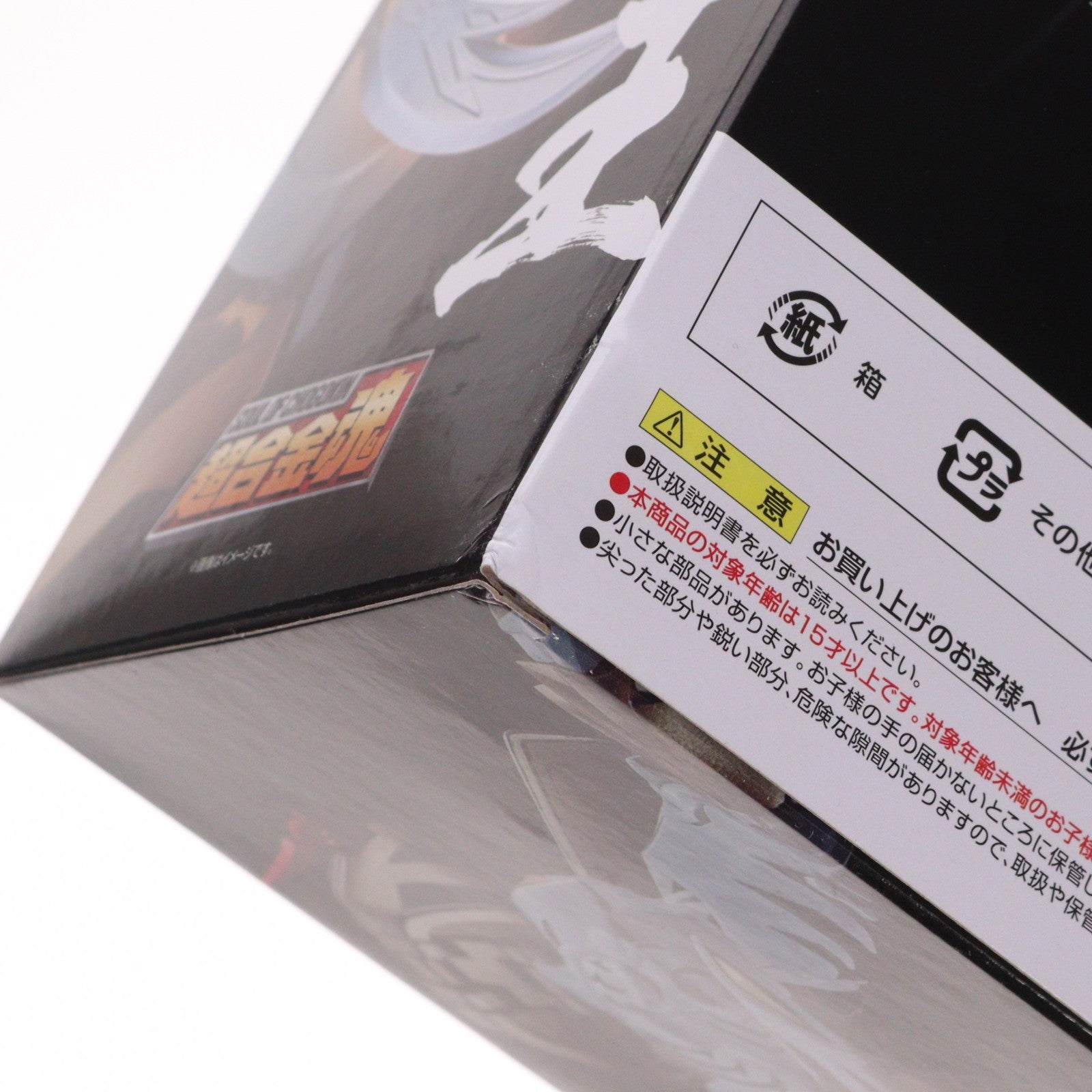 【中古即納】[TOY] 超合金魂 GX-119 龍虎王/虎龍王(りゅうこおう/こりゅうおう) スーパーロボット大戦OG ORIGINAL GENERATIONS(オリジナルジェネレーションズ) 完成トイ バンダイスピリッツ(20260425)