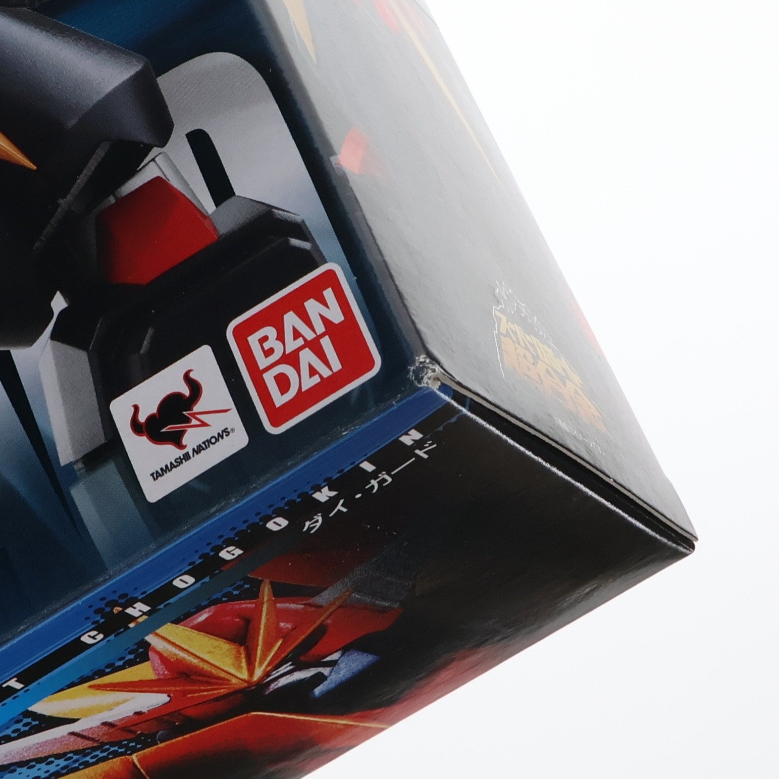 【中古即納】[TOY] 初回特典付属 スーパーロボット超合金 ダイ・ガード 地球防衛企業ダイ・ガード 完成トイ バンダイ(20110930)