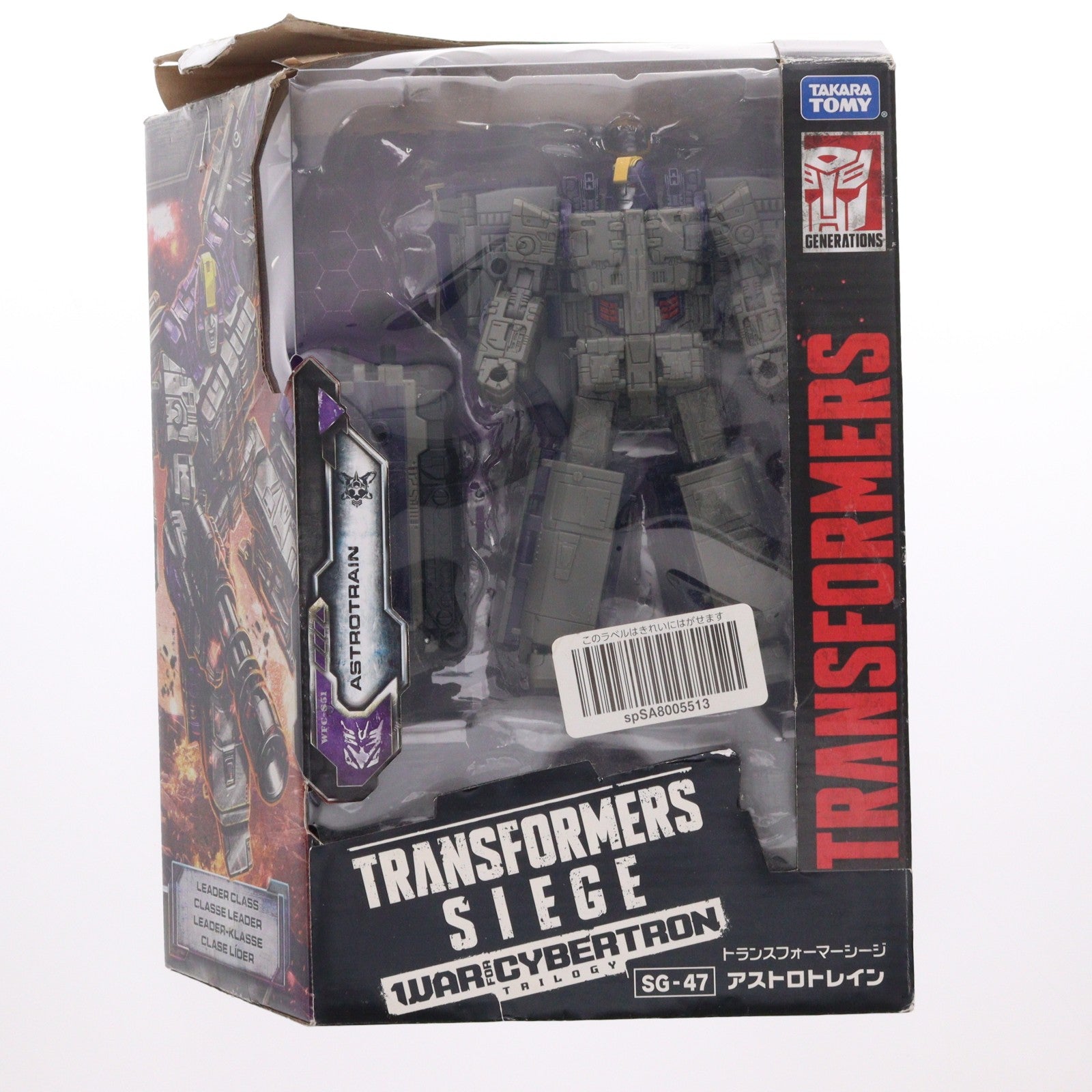 【中古即納】[TOY] トランスフォーマー シージ SG-47 アストロトレイン 完成トイ タカラトミー(20200328)