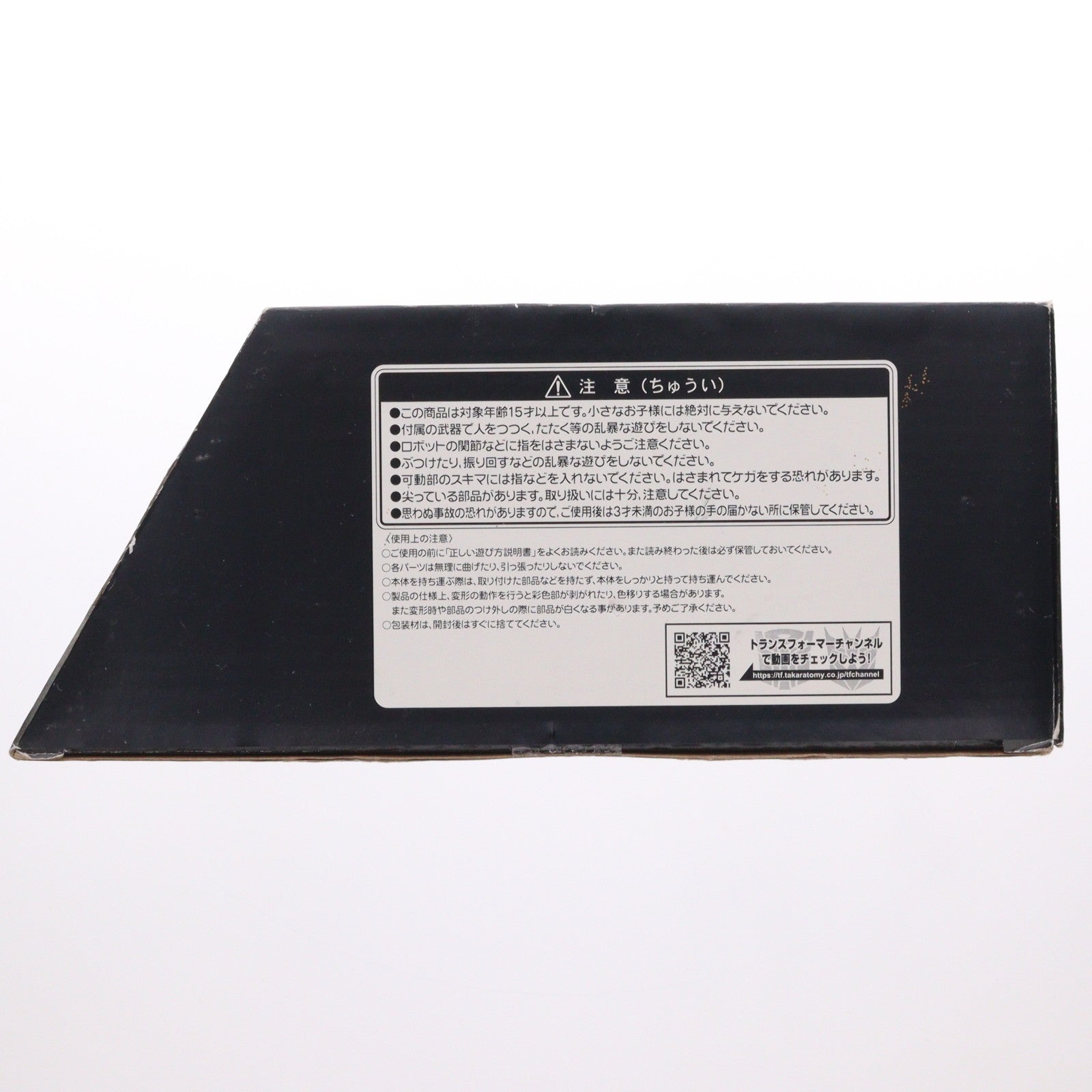 【中古即納】[TOY] トランスフォーマー シージ SG-47 アストロトレイン 完成トイ タカラトミー(20200328)