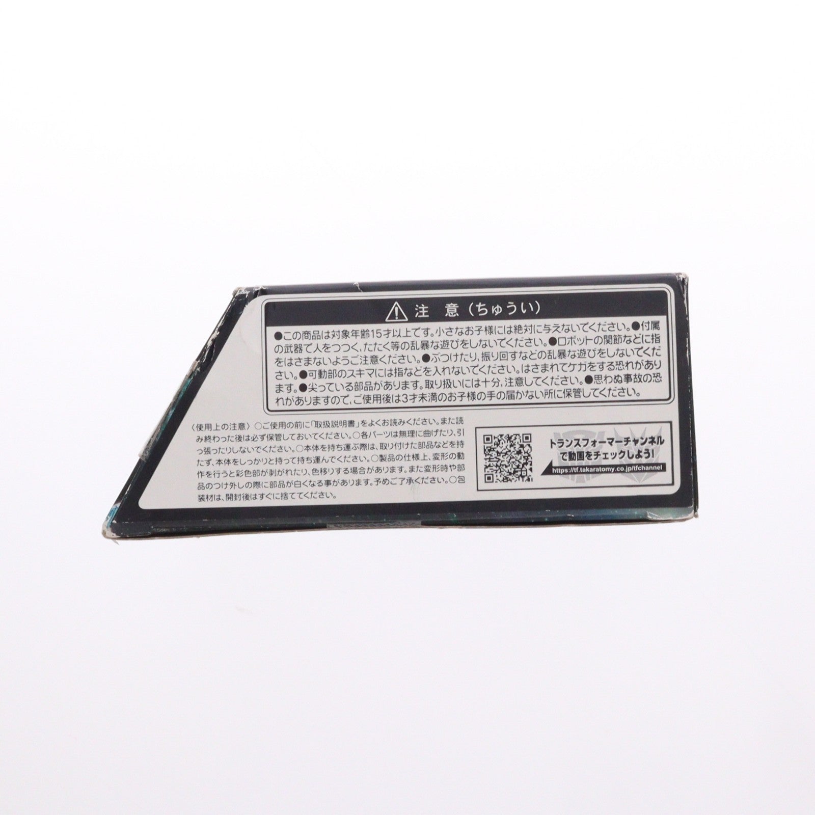 【中古即納】[TOY] トランスフォーマー アースライズ ER-07 スモークスクリーン 完成トイ タカラトミー(20200829)