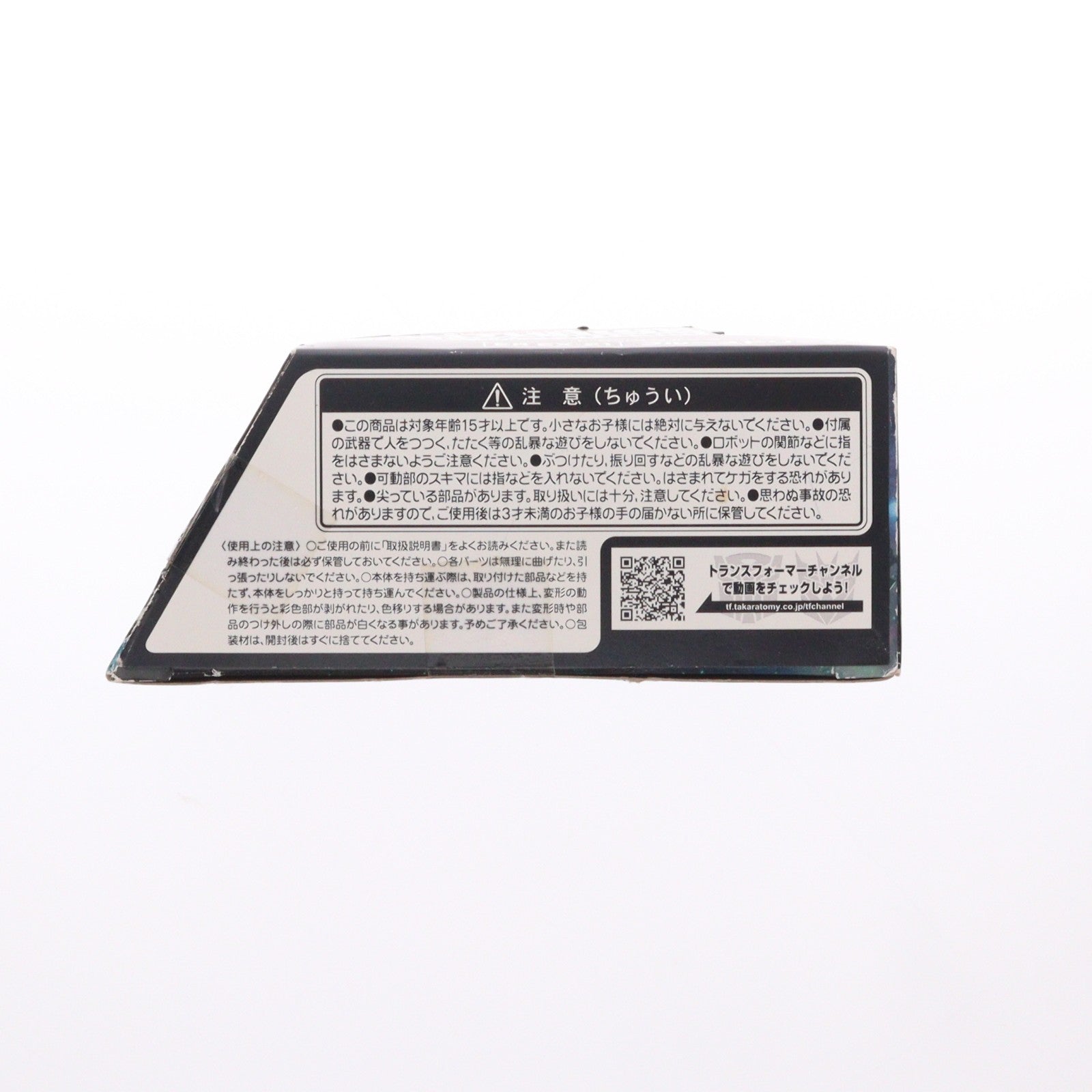 【中古即納】[TOY] タカラトミーモール限定 トランスフォーマー アースライズ ER EX-21 ブルーストリーク 完成トイ タカラトミー(20210331)
