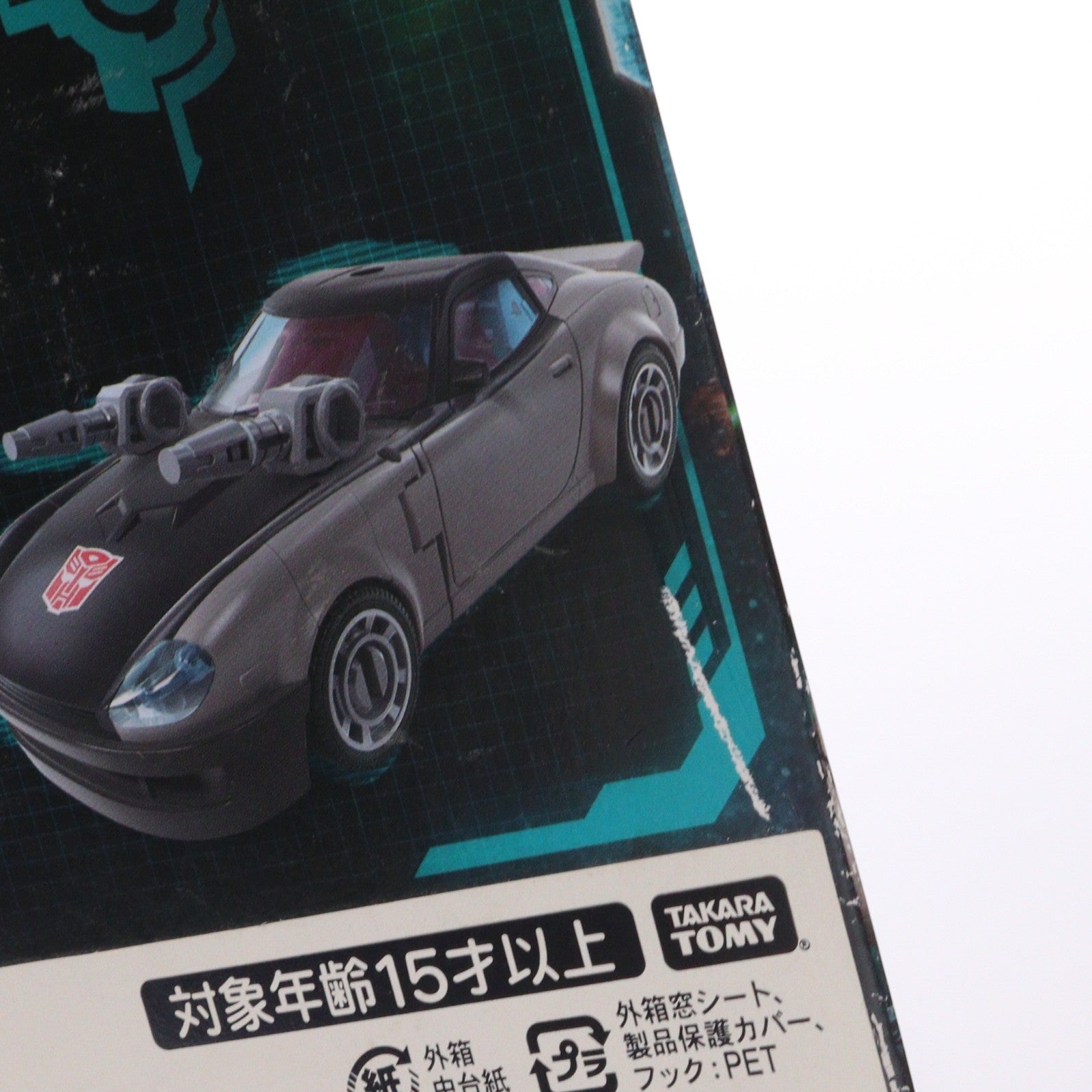 【中古即納】[TOY] タカラトミーモール限定 トランスフォーマー アースライズ ER EX-21 ブルーストリーク 完成トイ タカラトミー(20210331)