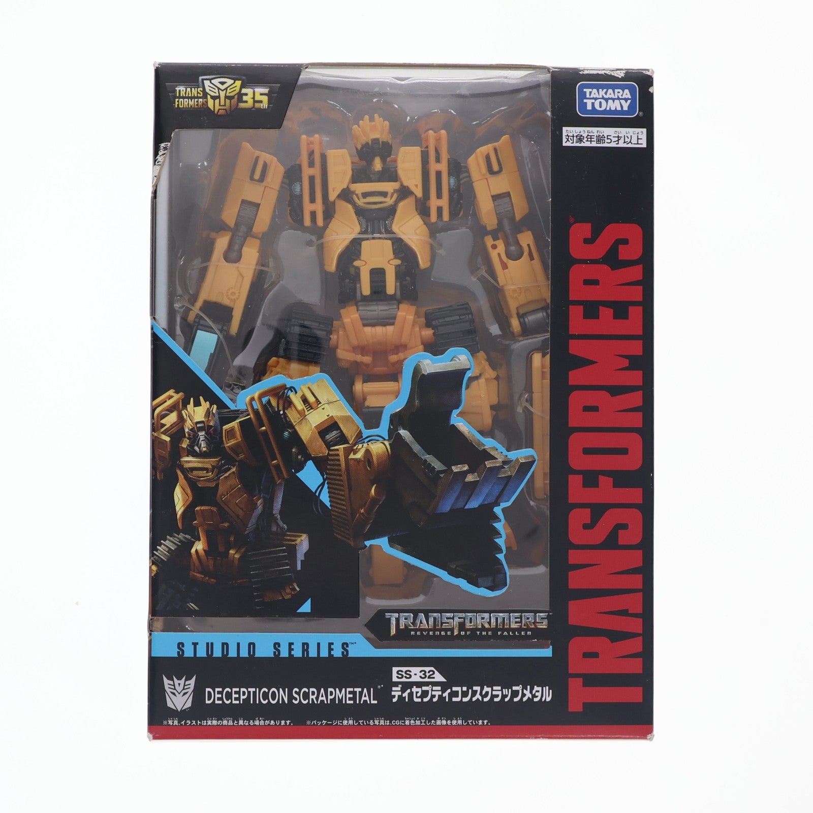 【中古即納】[TOY] トランスフォーマー スタジオシリーズ SS-32 ディセプティコンスクラップメタル トランスフォーマー/リベンジ 完成トイ タカラトミー(20190427)