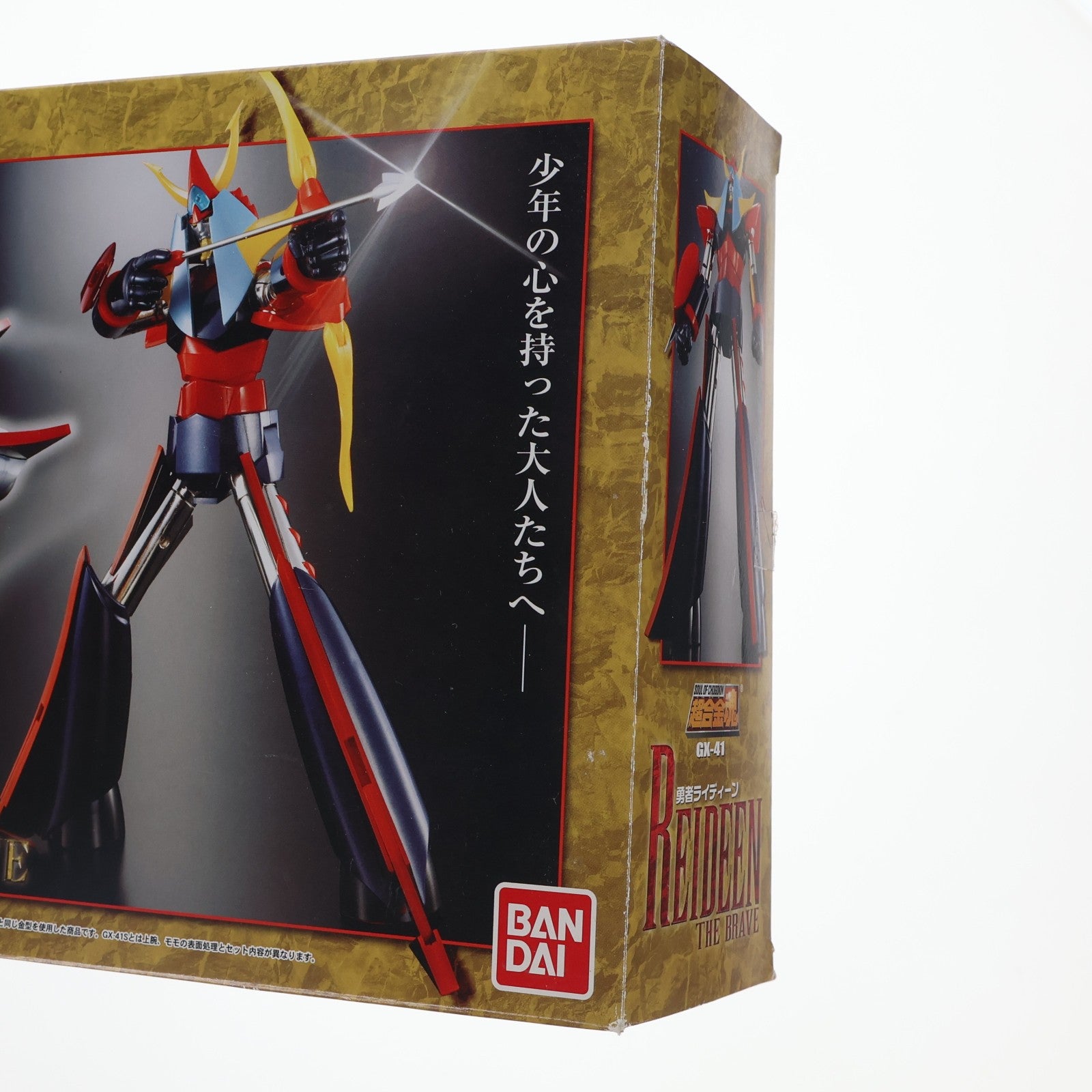 【中古即納】[TOY] 超合金魂 GX-41 勇者ライディーン 完成トイ バンダイ(20080426)