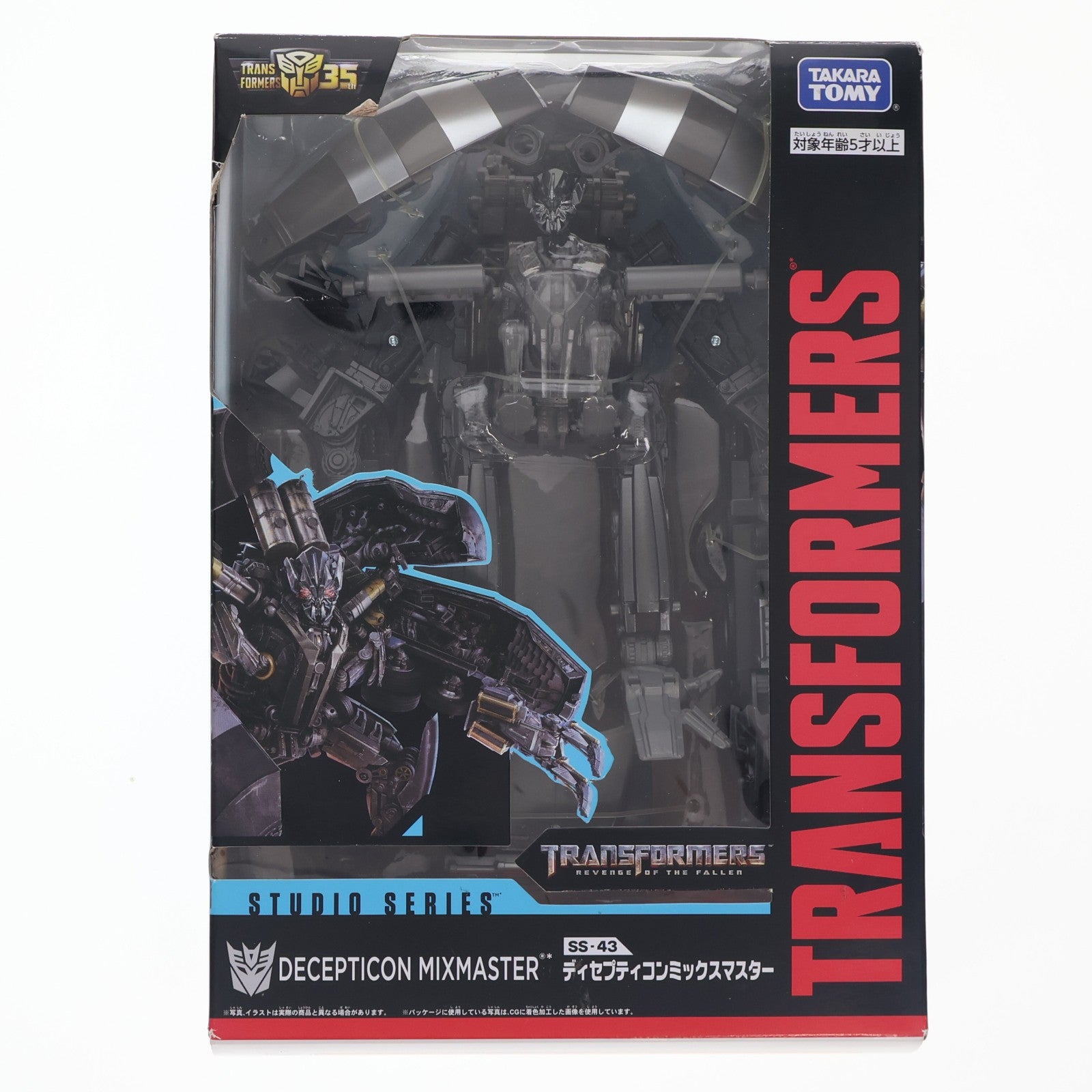【中古即納】[TOY] (再販) トランスフォーマー スタジオシリーズ SS-43 ディセプティコンミックスマスター トランスフォーマー/リベンジ 完成トイ タカラトミー(20200125)