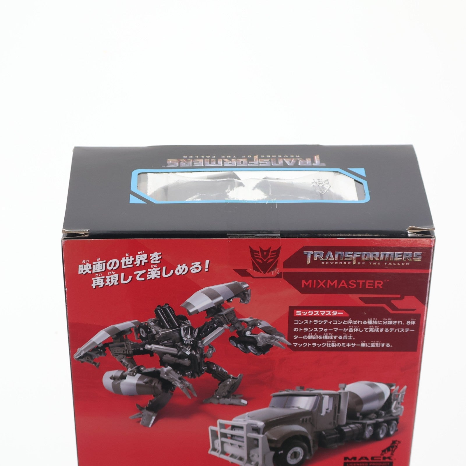【中古即納】[TOY] (再販) トランスフォーマー スタジオシリーズ SS-43 ディセプティコンミックスマスター トランスフォーマー/リベンジ 完成トイ タカラトミー(20200125)