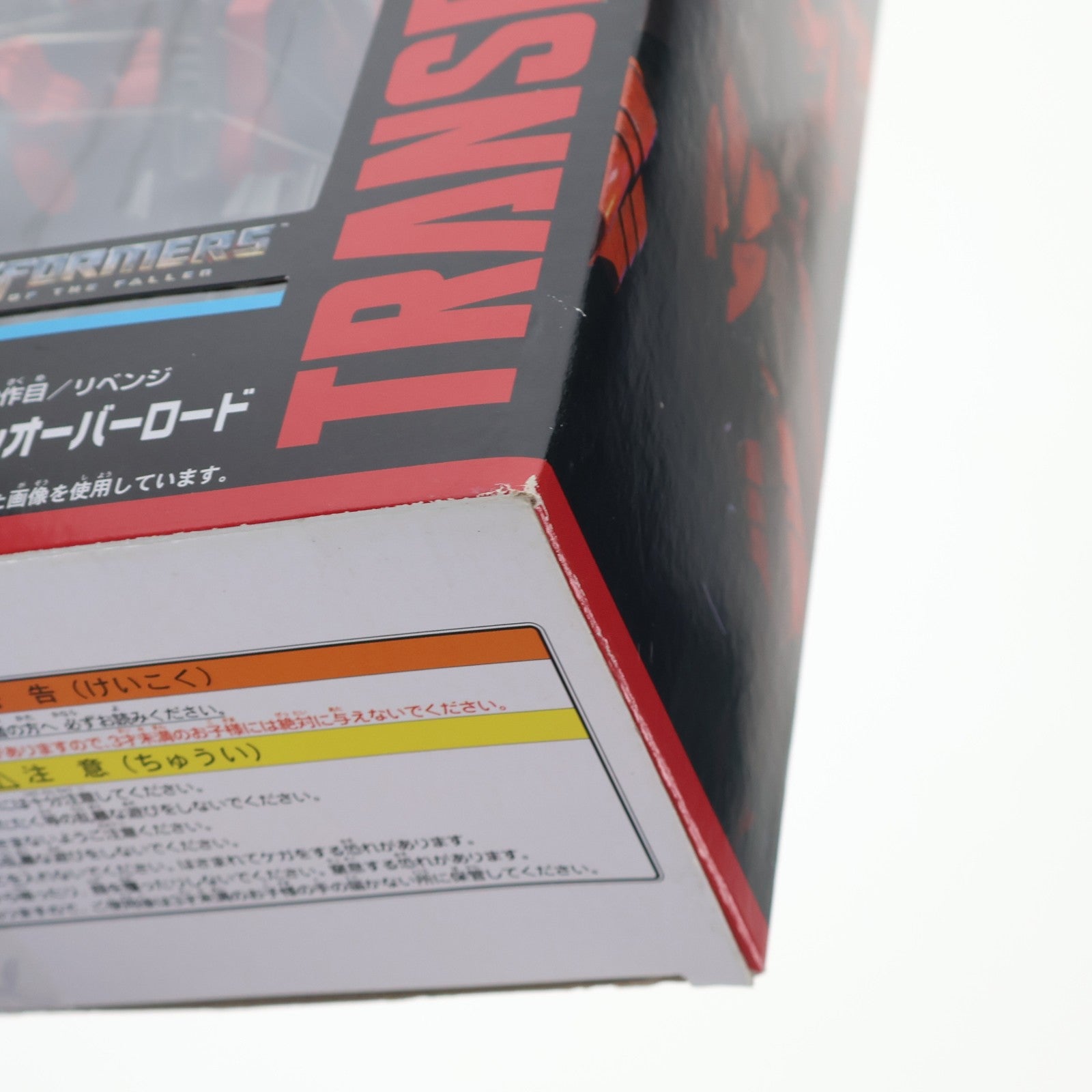 【中古即納】[TOY] (再販) トランスフォーマー スタジオシリーズ SS-54 ディセプティコンオーバーロード 完成トイ タカラトミー(20200801)