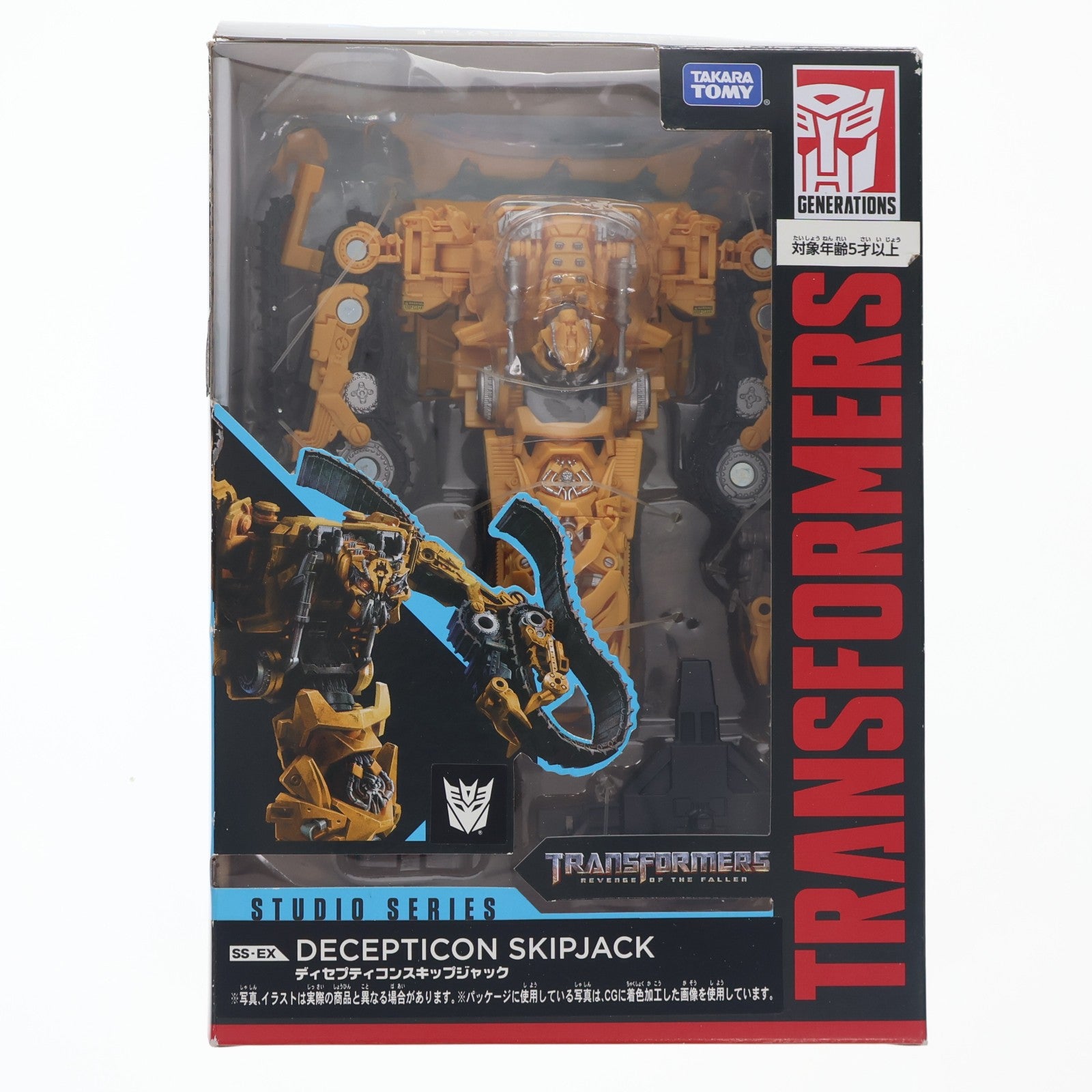 【中古即納】[TOY] タカラトミーモール限定 トランスフォーマー スタジオシリーズ SS-EX ディセプティコンスキップジャック 完成トイ タカラトミー(20201130)