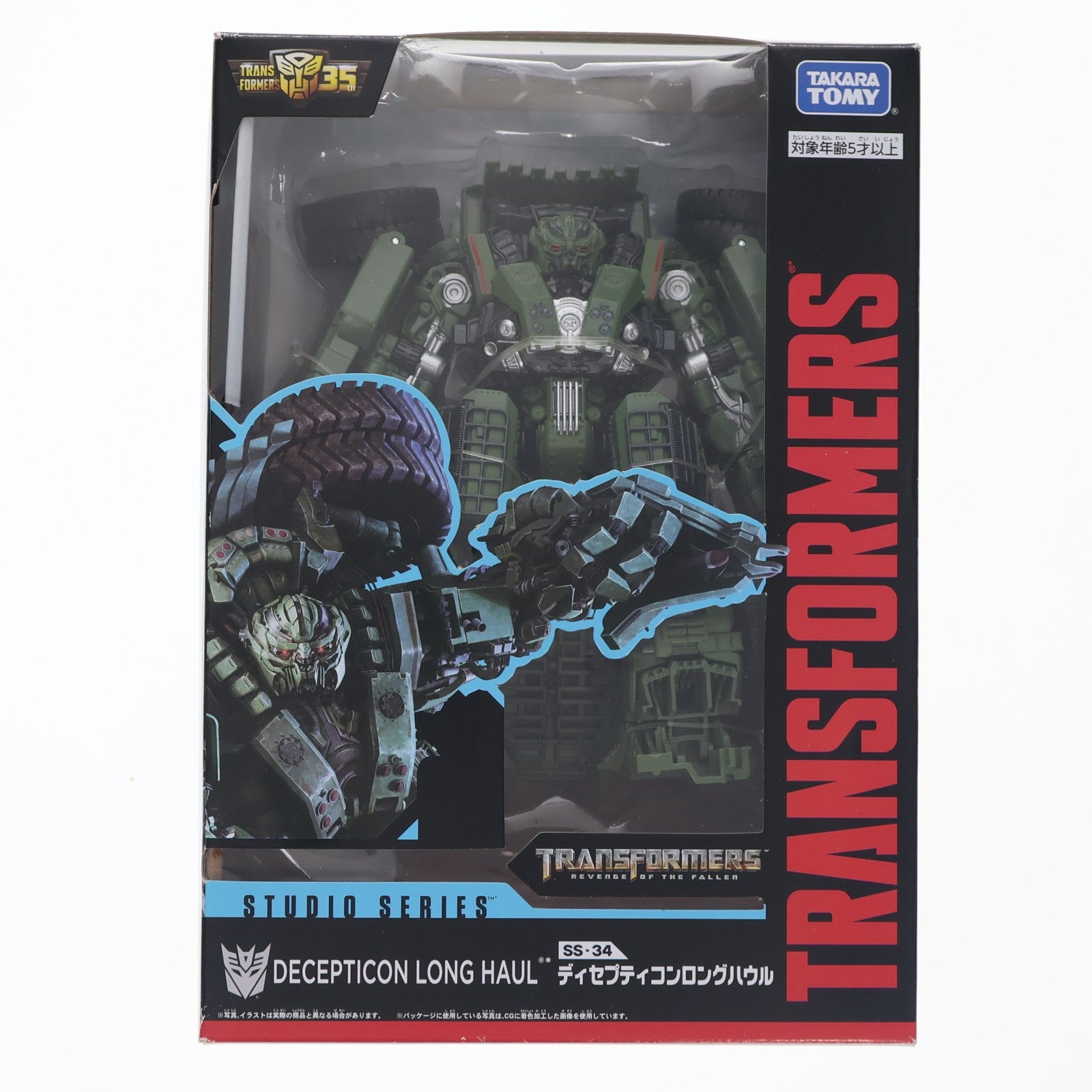 【中古即納】[TOY] トランスフォーマー スタジオシリーズ SS-34 ディセプティコンロングハウル トランスフォーマー/リベンジ 完成トイ タカラトミー(20190727)