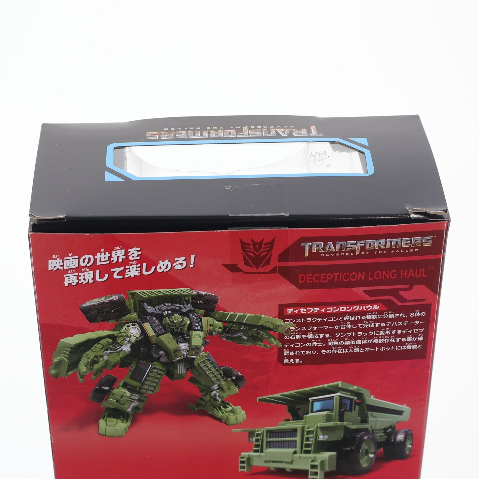 【中古即納】[TOY] トランスフォーマー スタジオシリーズ SS-34 ディセプティコンロングハウル トランスフォーマー/リベンジ 完成トイ タカラトミー(20190727)