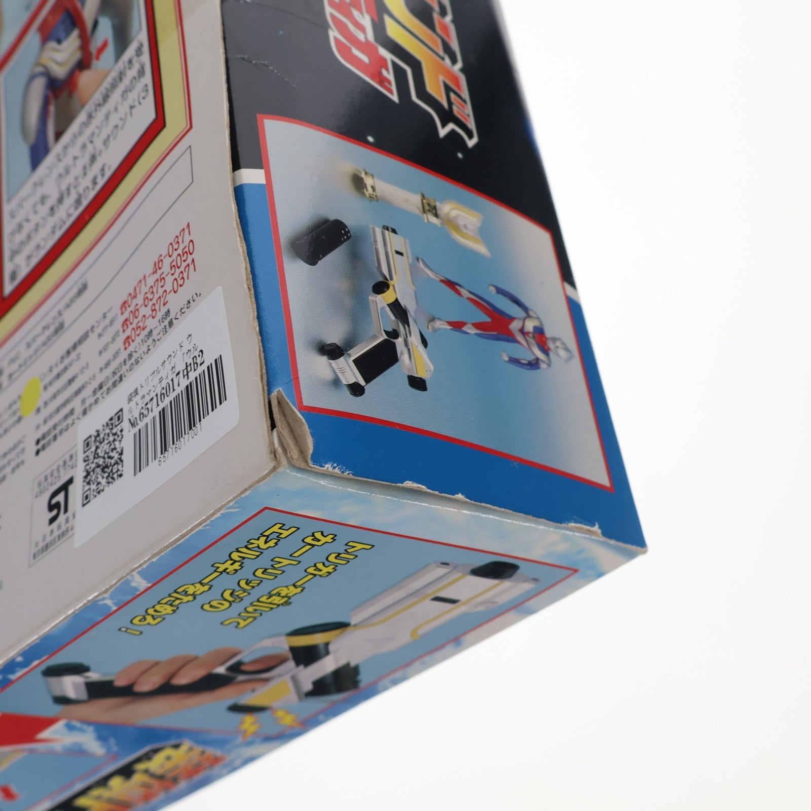 【中古即納】[TOY] 装填トリプルサウンド ウルトラマンティガ 完成トイ バンダイ(20001130)