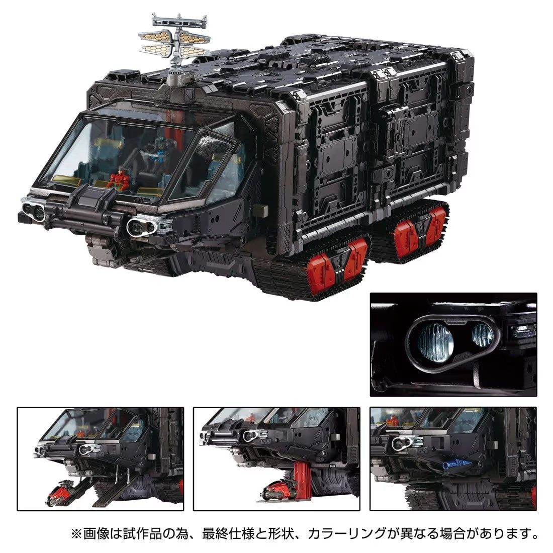 【中古即納】[TOY] T-SPARK ダイアクロン 機動要塞超重機 タクティカルグランダー 完成トイ タカラトミー(20250830)