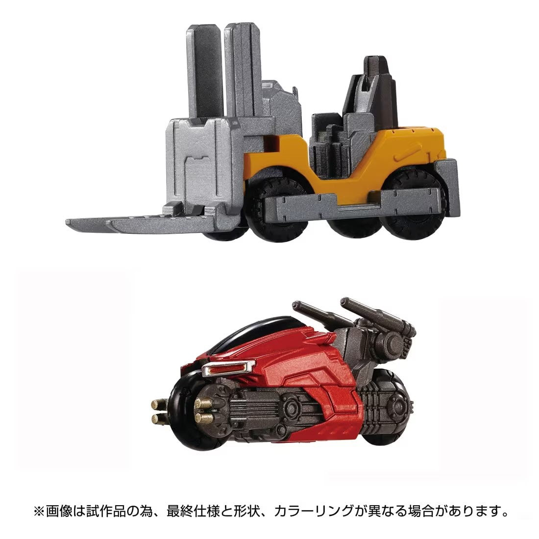 【中古即納】[TOY] T-SPARK ダイアクロン 機動要塞超重機 タクティカルグランダー 完成トイ タカラトミー(20250830)